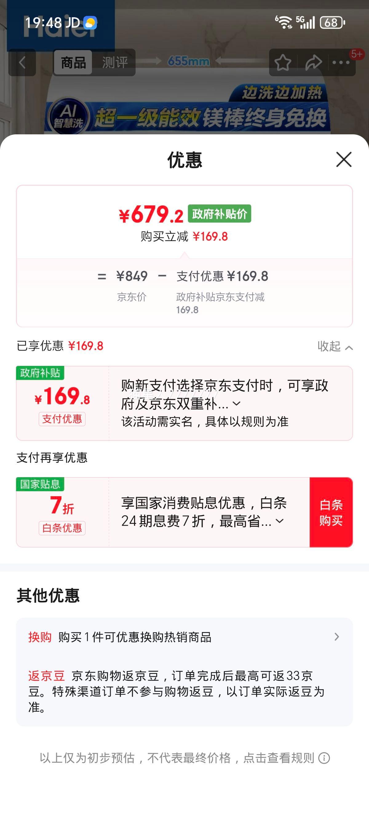  PD3MINI ˮ 50 ´ɵ һЧ ܴˮʽŻ֤