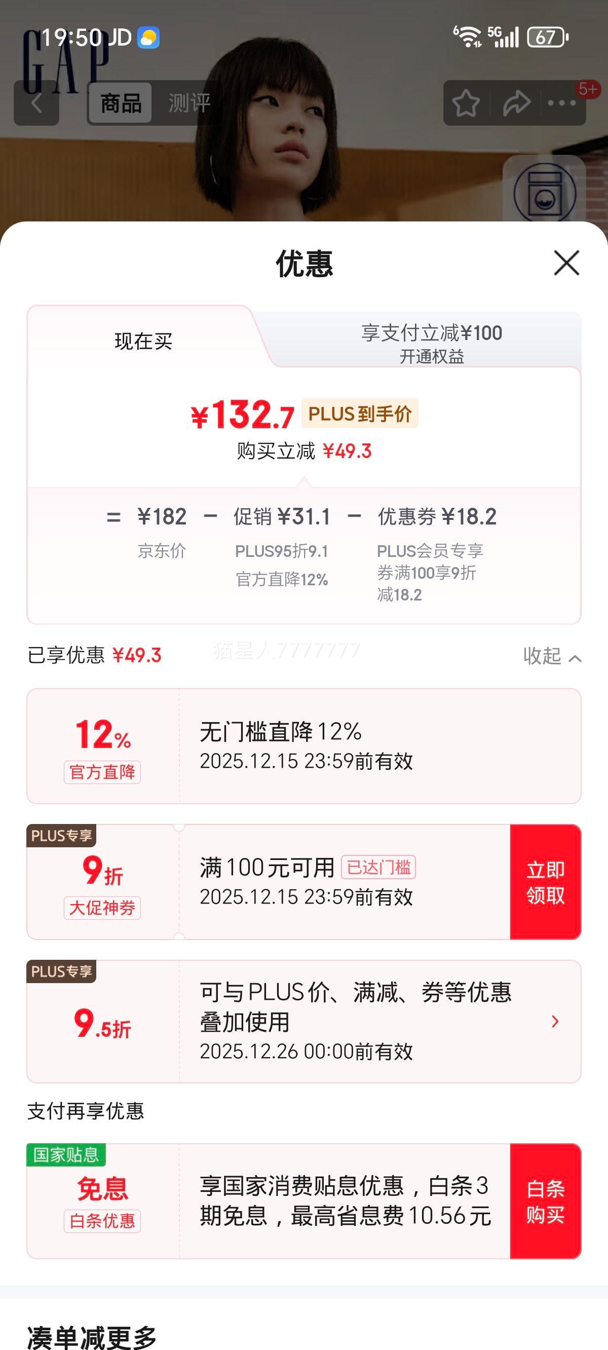  Ůװɻϴlogoʻë ֯ 637635Ż֤