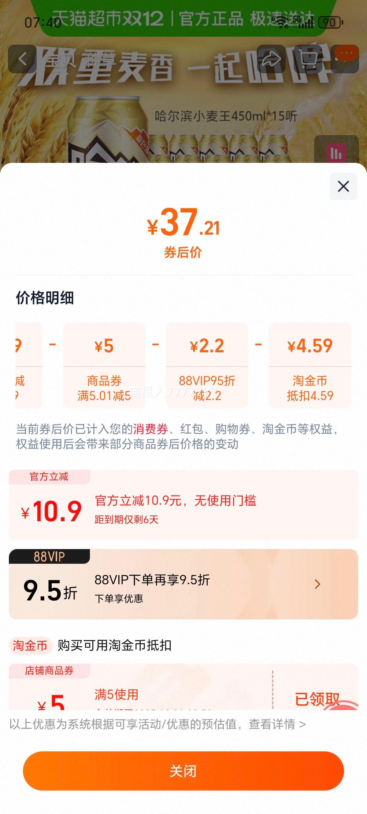 ơ ơС 10 450ml*15 Ż֤