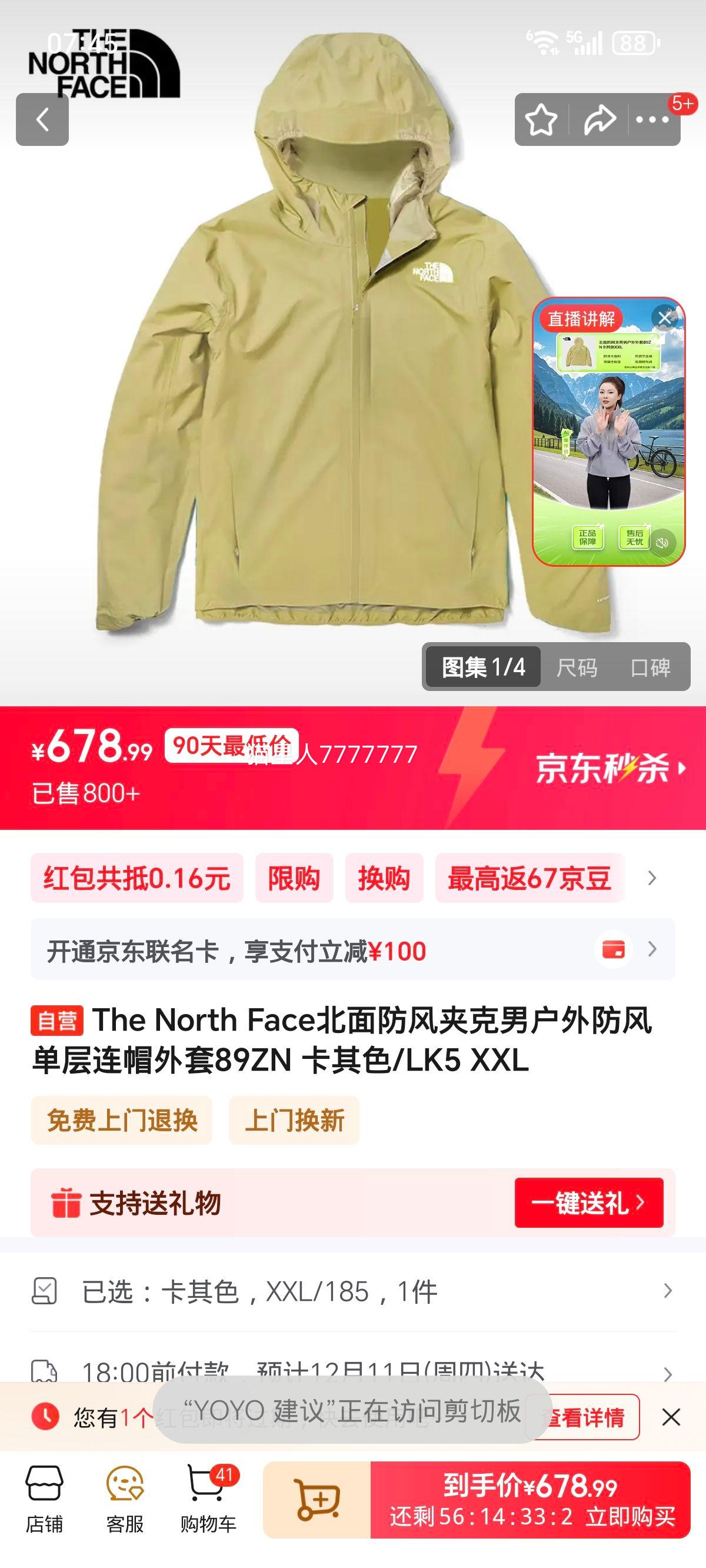 The North Face ���� ����п��� ���ⵥ����ñ���� 89ZN ����ɫ LK5 XXL�Ż�֤��