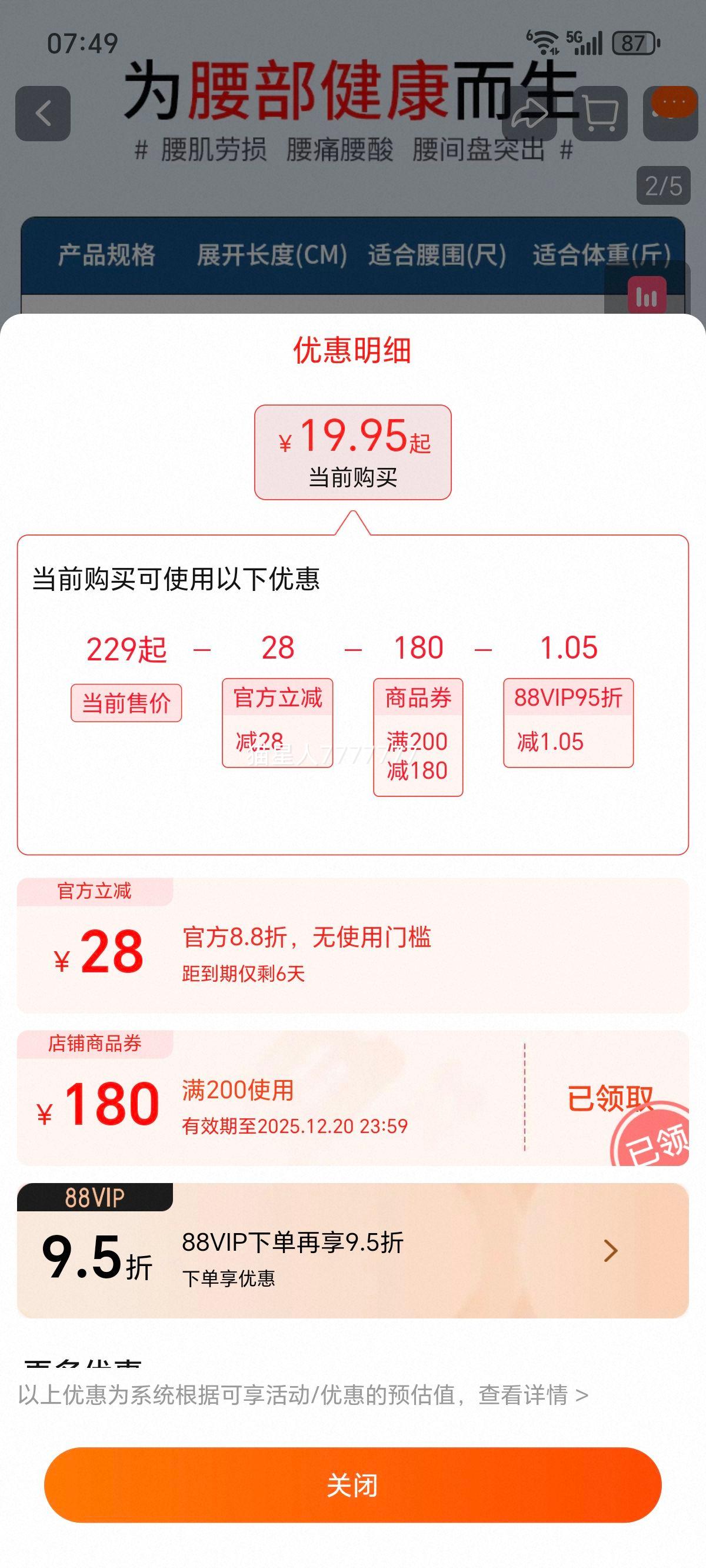 ٽۡ88VIPů׵ͻվʹȷΧŮʿ  SŻ֤