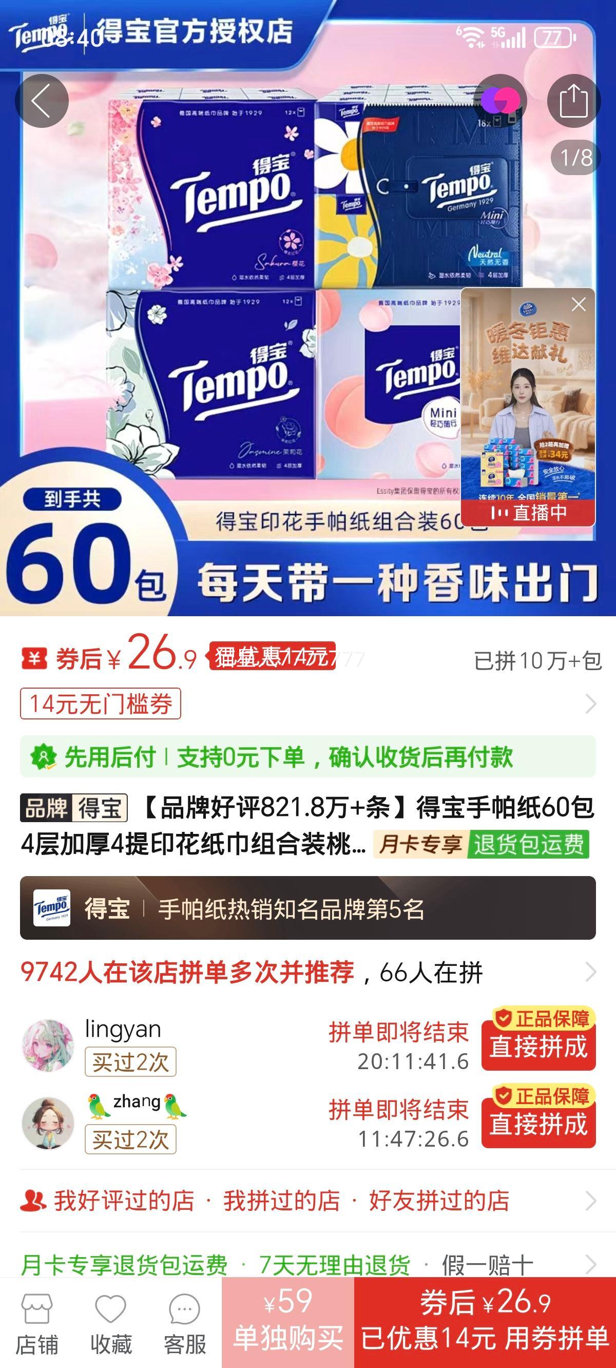 ñ ֽ 604Ӻ 4ӡֽ ӣСŻ֤