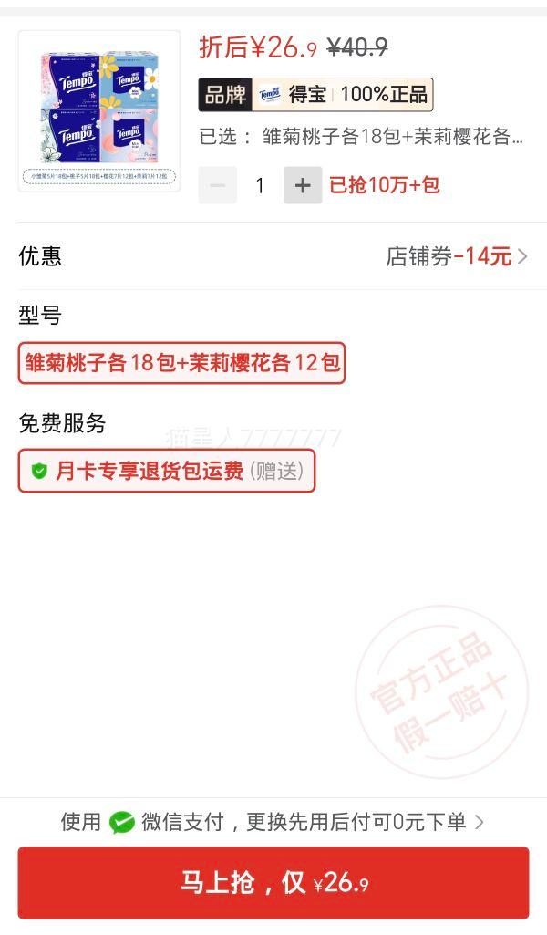 ñ ֽ 604Ӻ 4ӡֽ ӣСŻ֤