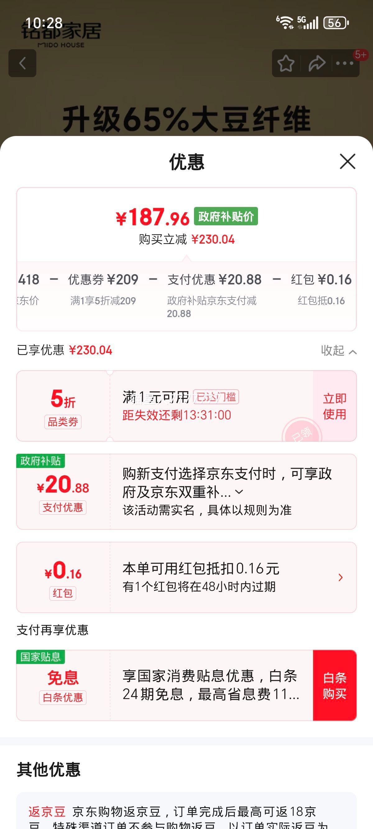 MIDO HOUSE���� 65%����ά���� 200x230 ˫���ﶬ���Ӻ�ů��о�Ż�֤��