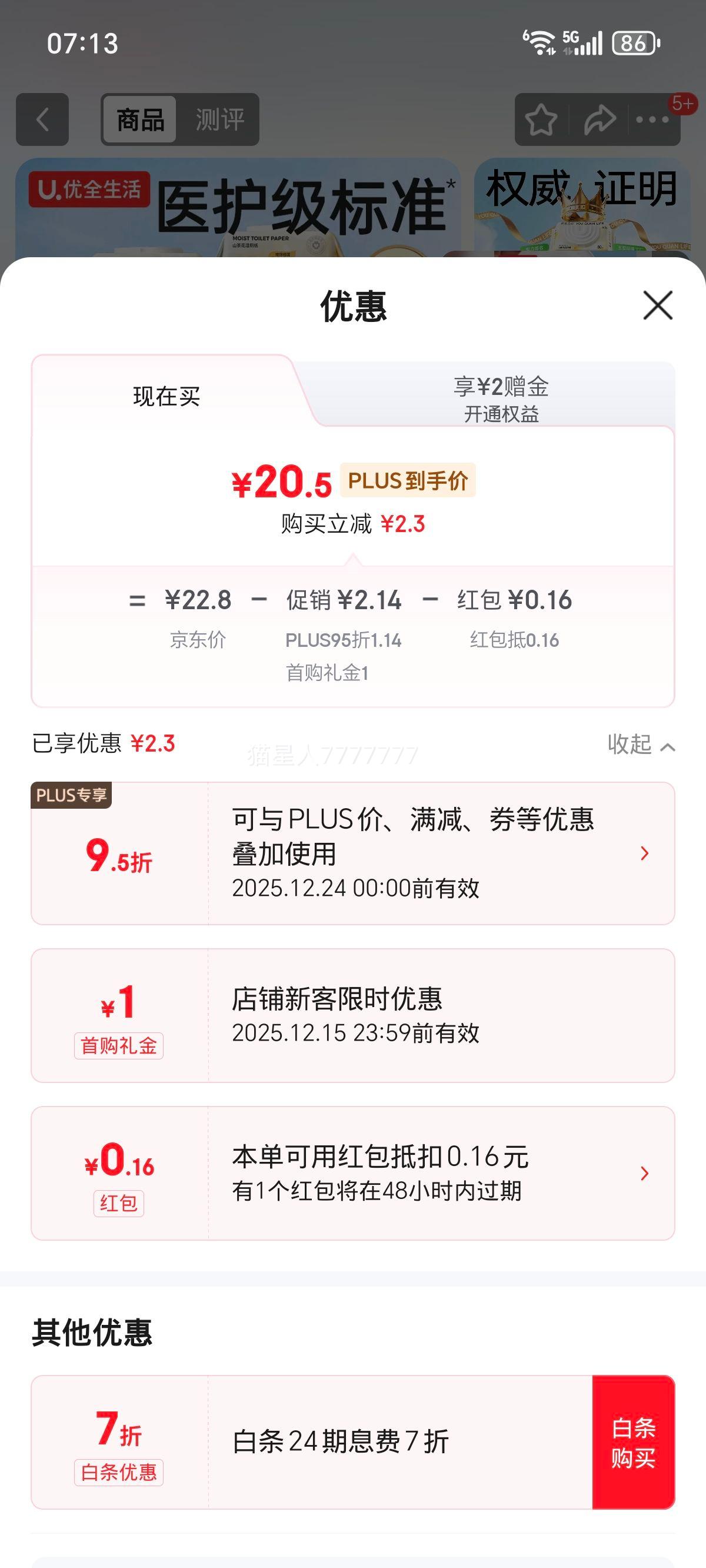 ȫ ʪֽ80*5 ɽ軨ʪֽ  յŻ֤