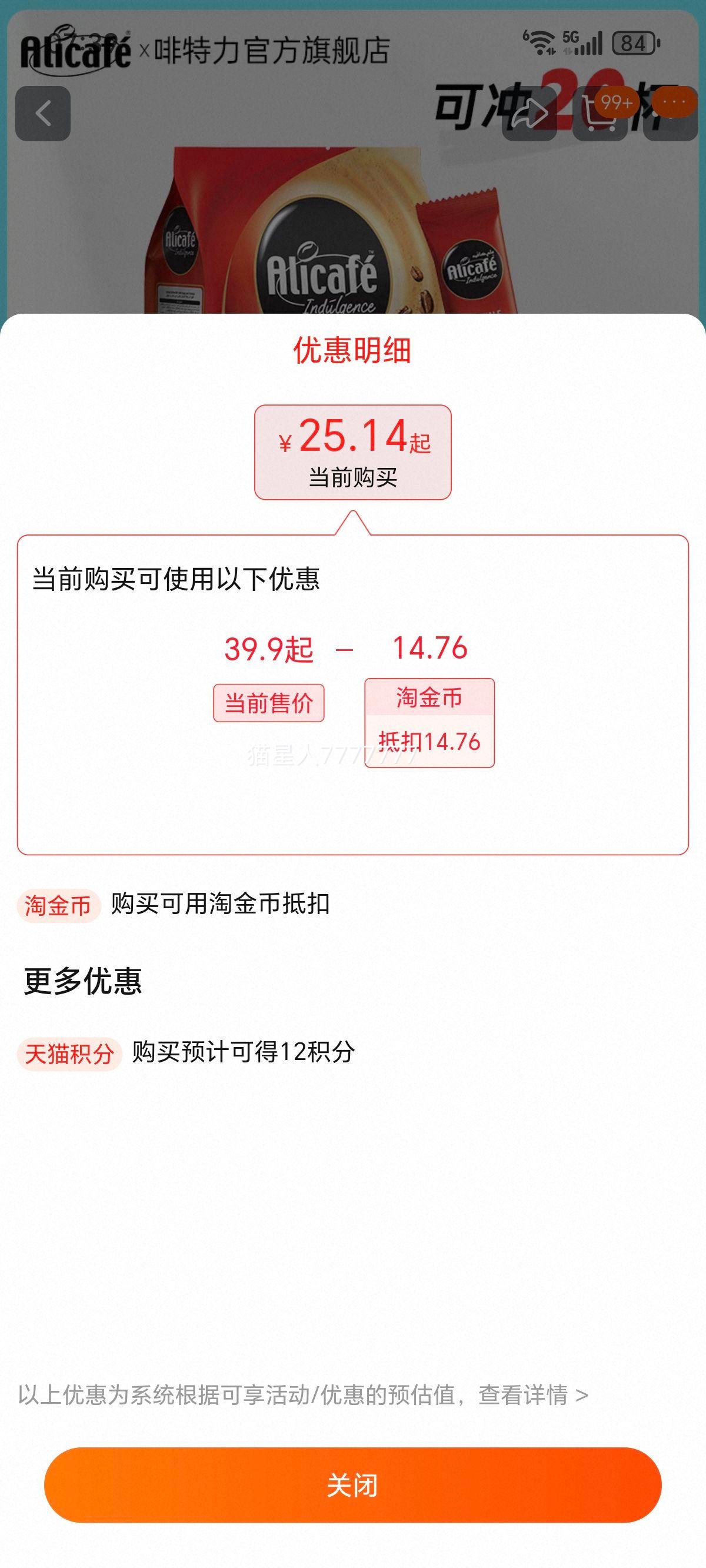 ������ ԭζ��Ũ����һ���ܿ��� �������ǽ���20���Ż�֤��