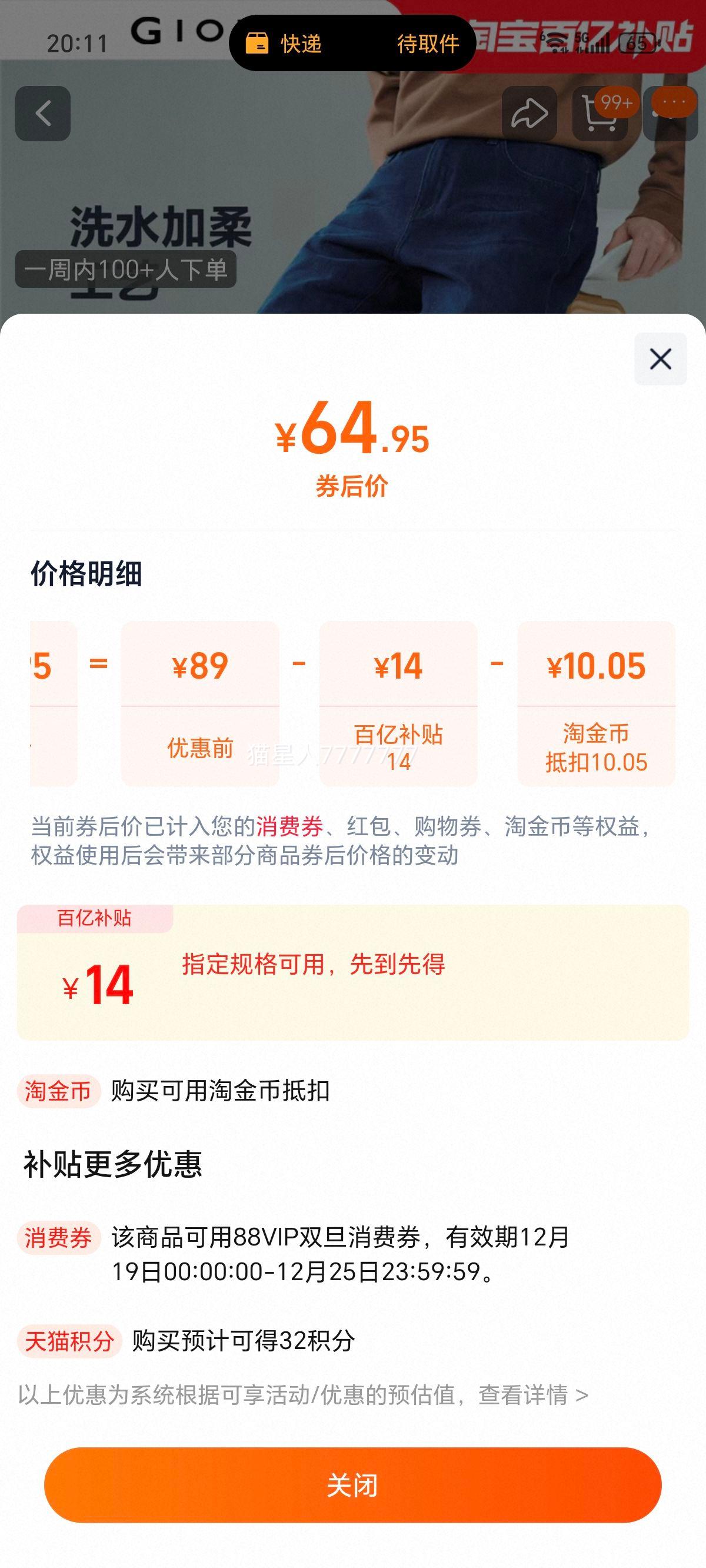 ����ū è��ţ�п���װ ����ֱͲţ�г��� 13115153 ����ϴˮ�Ż�֤��