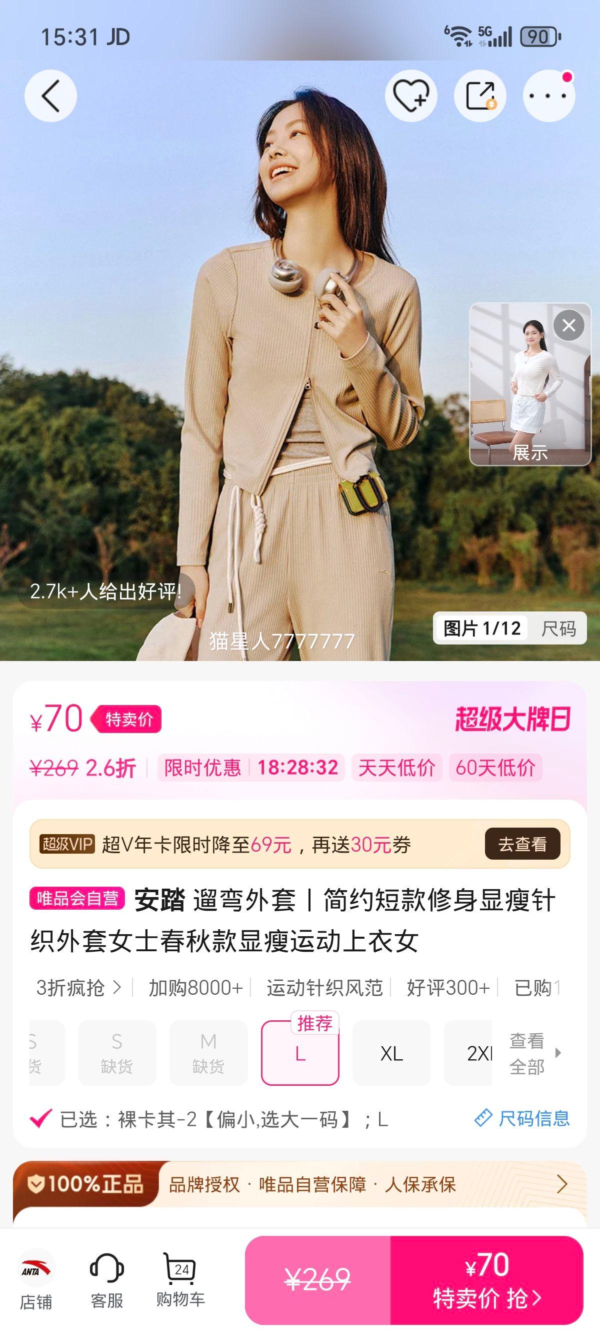 ��̤ �������� Ůʿ����� ��Լ�̿�����������֯�˶����� 37-38�Ż�֤��