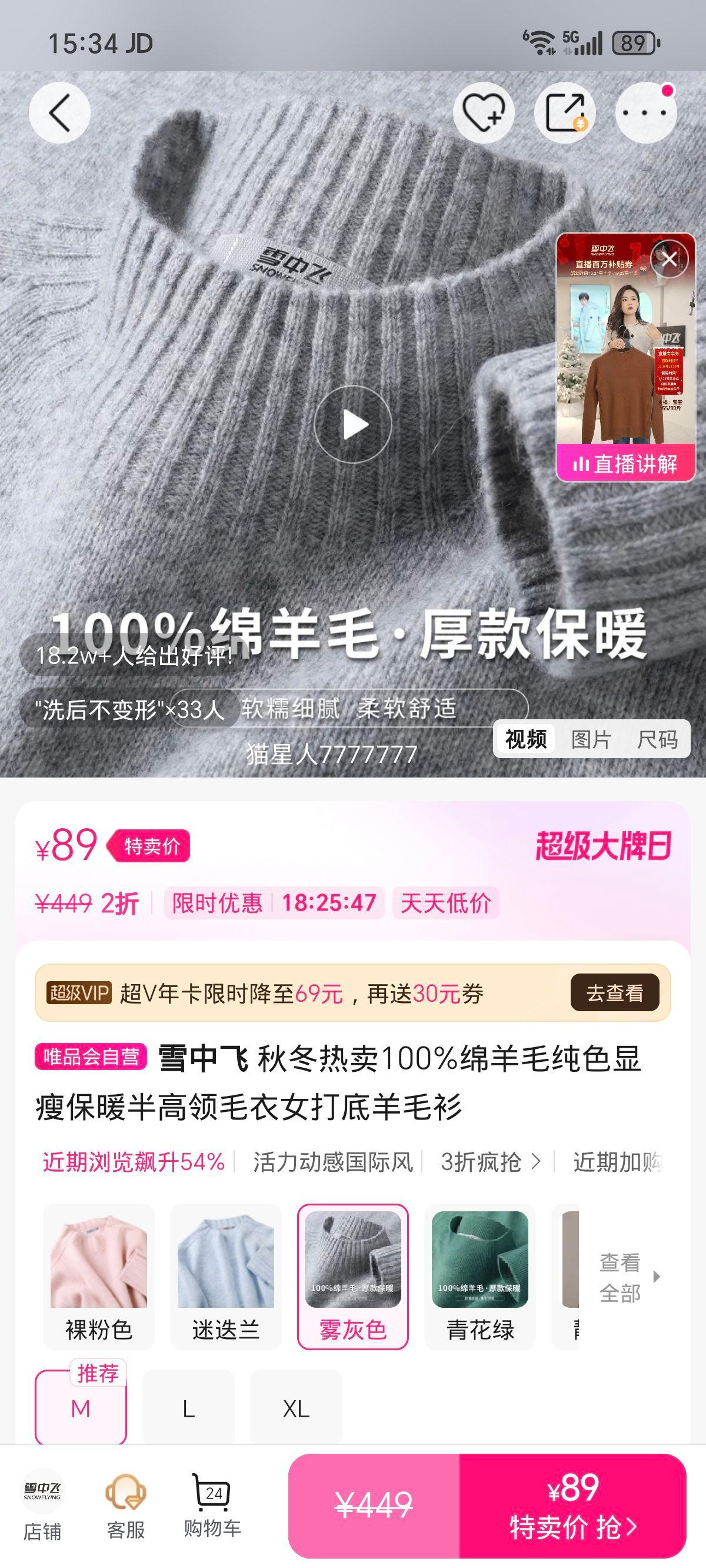 ѩ�з� 100%����ë�����ë��Ů����� ��ɫ���ݱ�ů �ﶬ���Ż�֤��