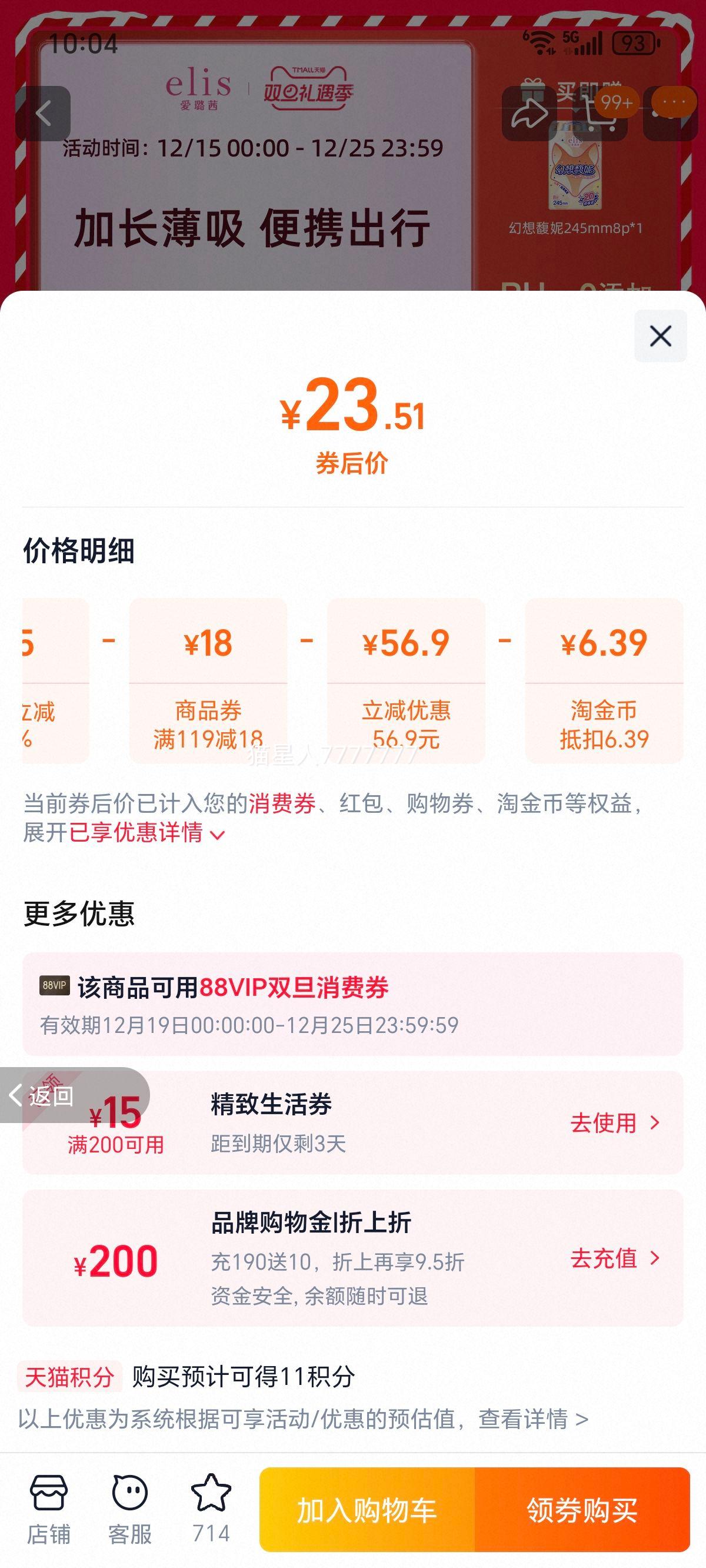 elis����� �������ҹ˯�� ������˯�� ��è�޶��Ż�֤��