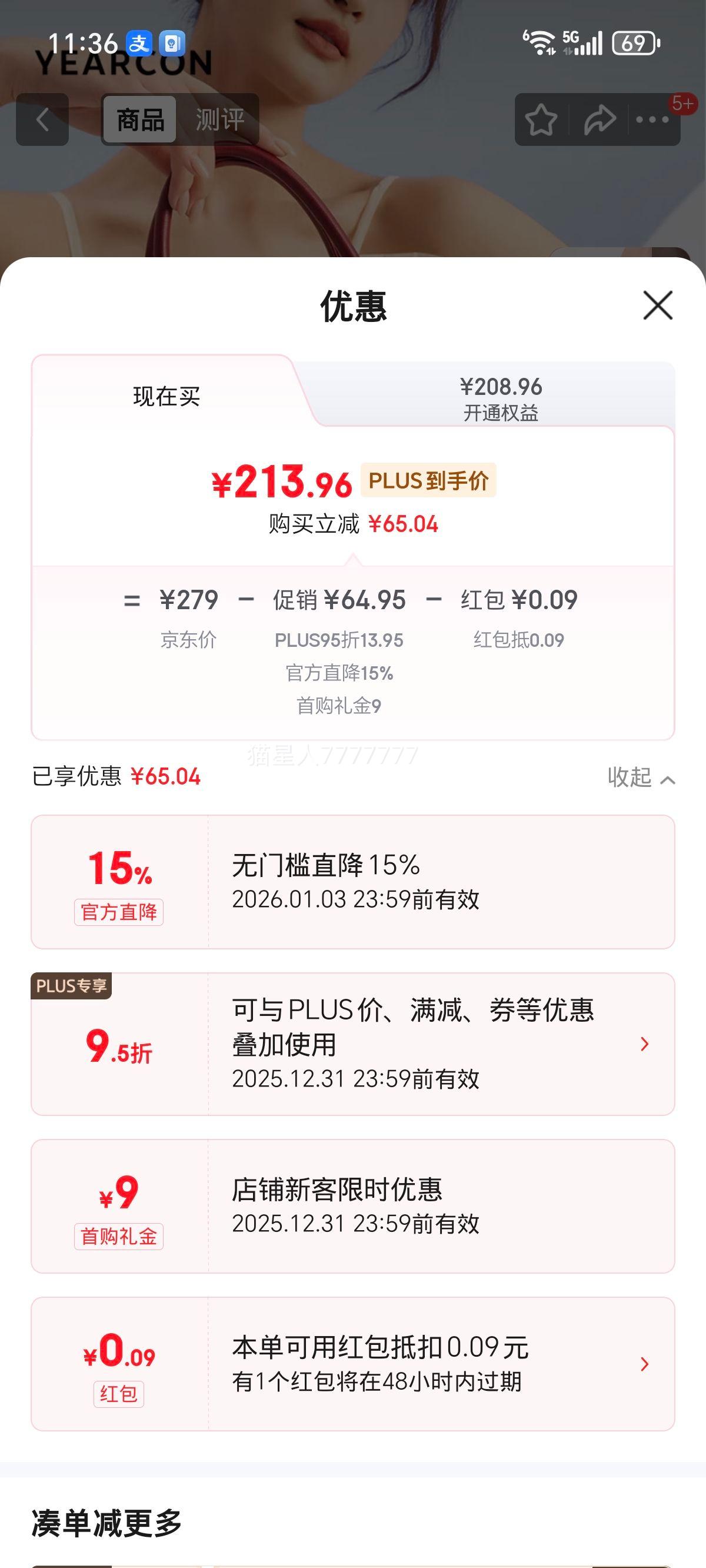 ��������������ذ�����б������������2025����Ů��ʥ����Ԫ�������Ż�֤��