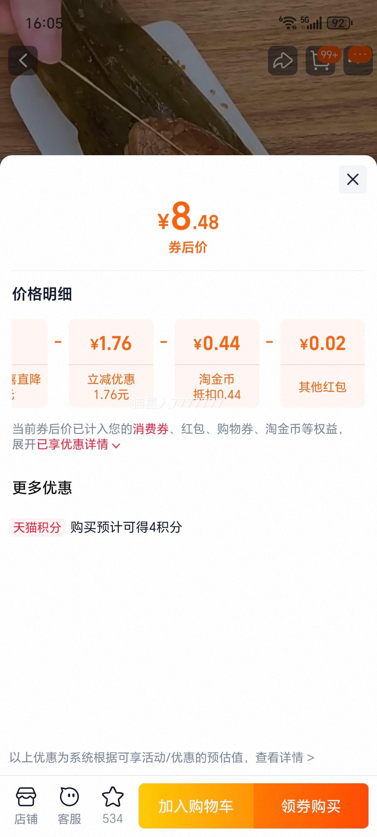 �촬 ���� ���������� 160�� *3�Ż�֤��