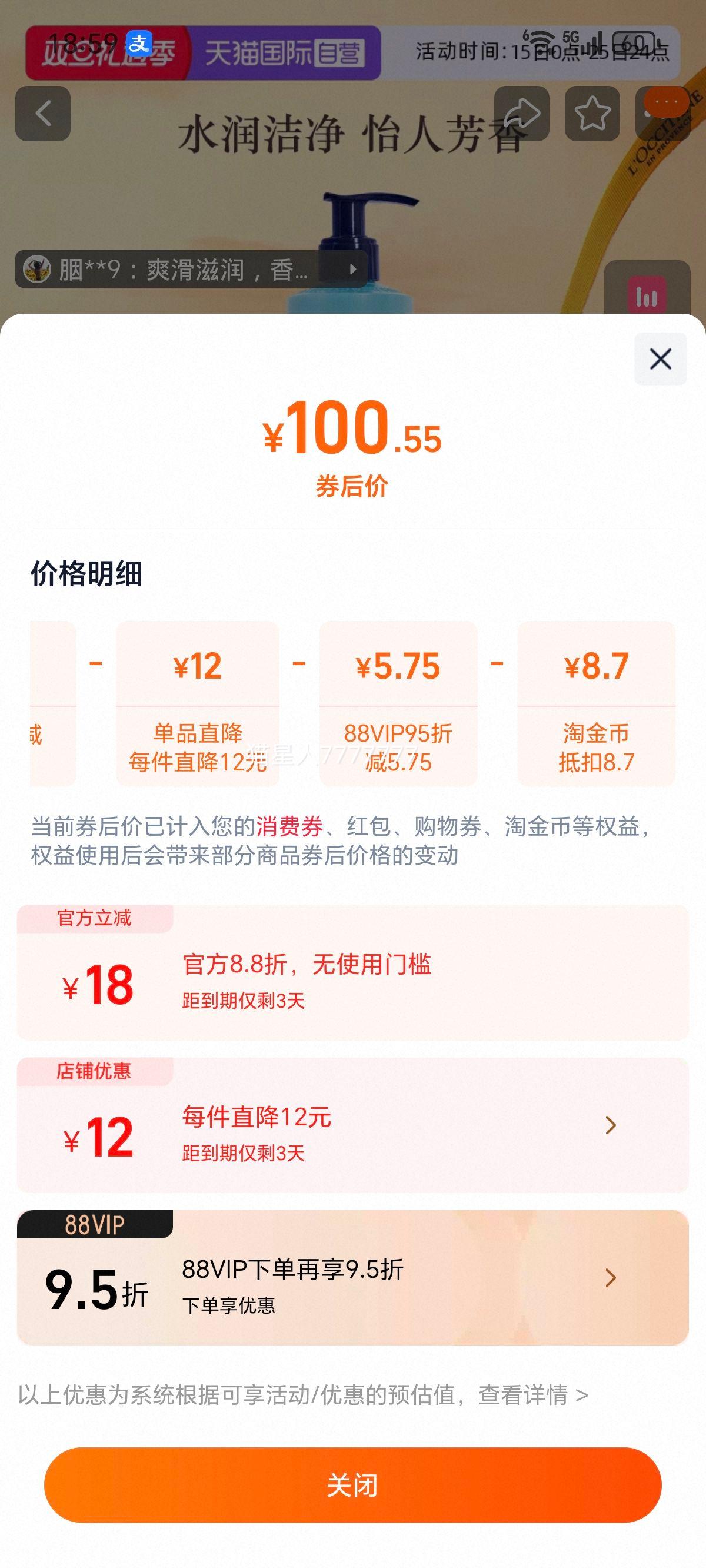 ŷ�浤 ��ľ��������ԡ�� 250ml ����ʪ�����Ż�֤��