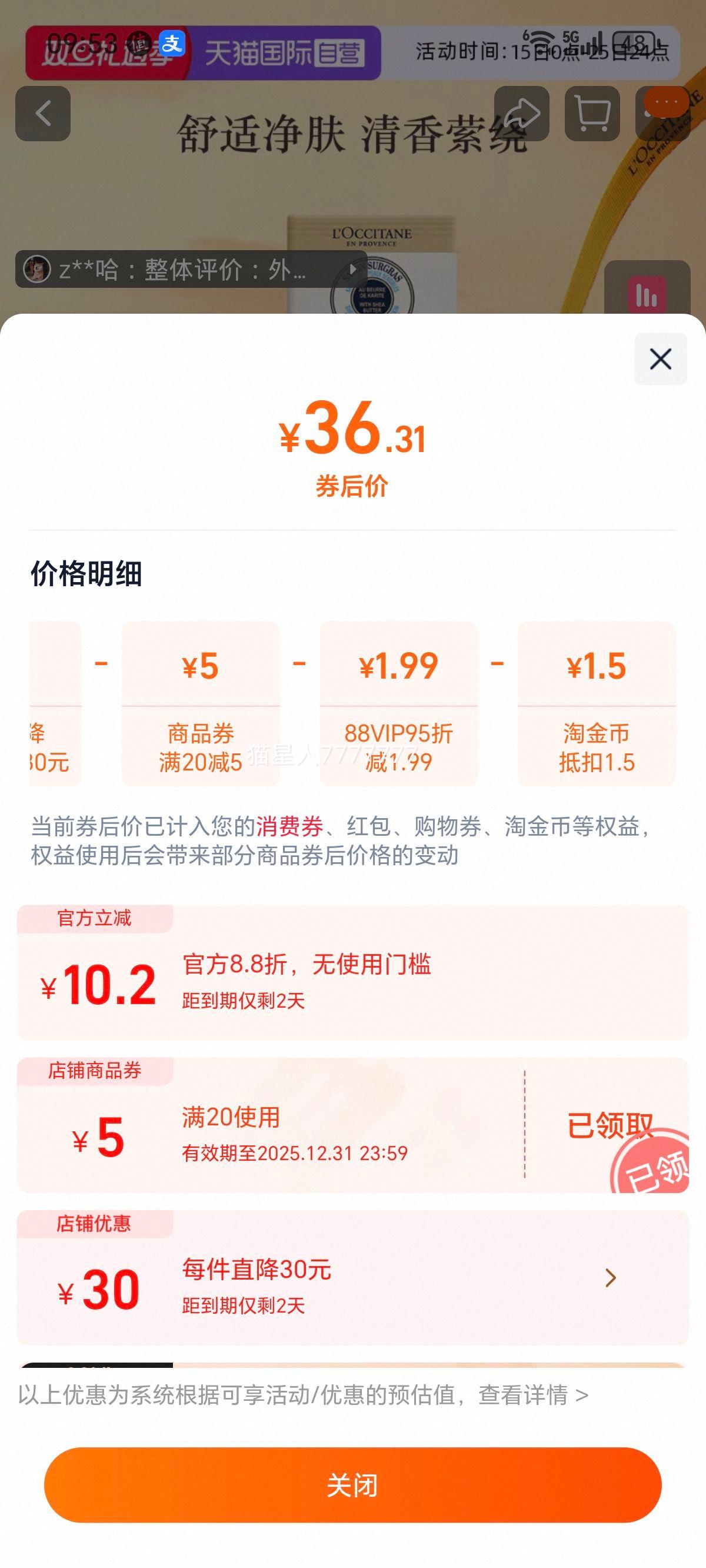 ŷ�浤 ޹�²����޲���ľ������� 100g �º���ౣʪ�����Ż�֤��