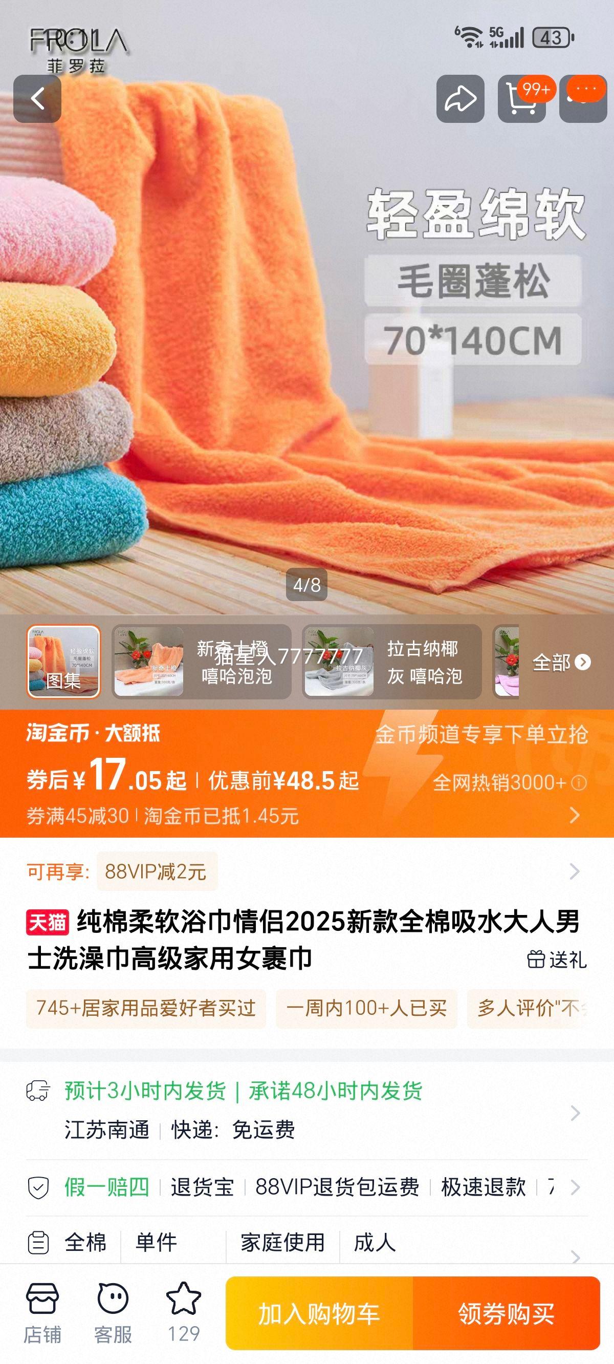 ��������ԡ�� ȫ����ˮ������ʿϴ��� �߼�����Ů���� 2025�¿��Ż�֤��