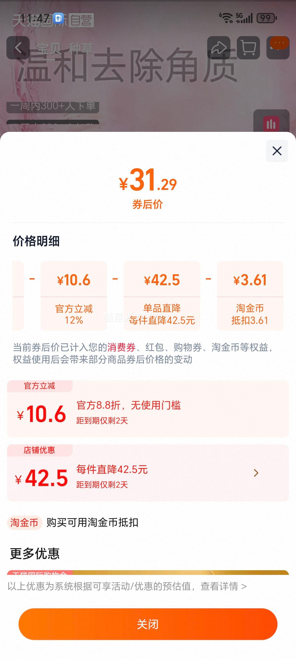 ��� ��ʯ������ľ�������ĥɰ�� 298g �Ż�֤��