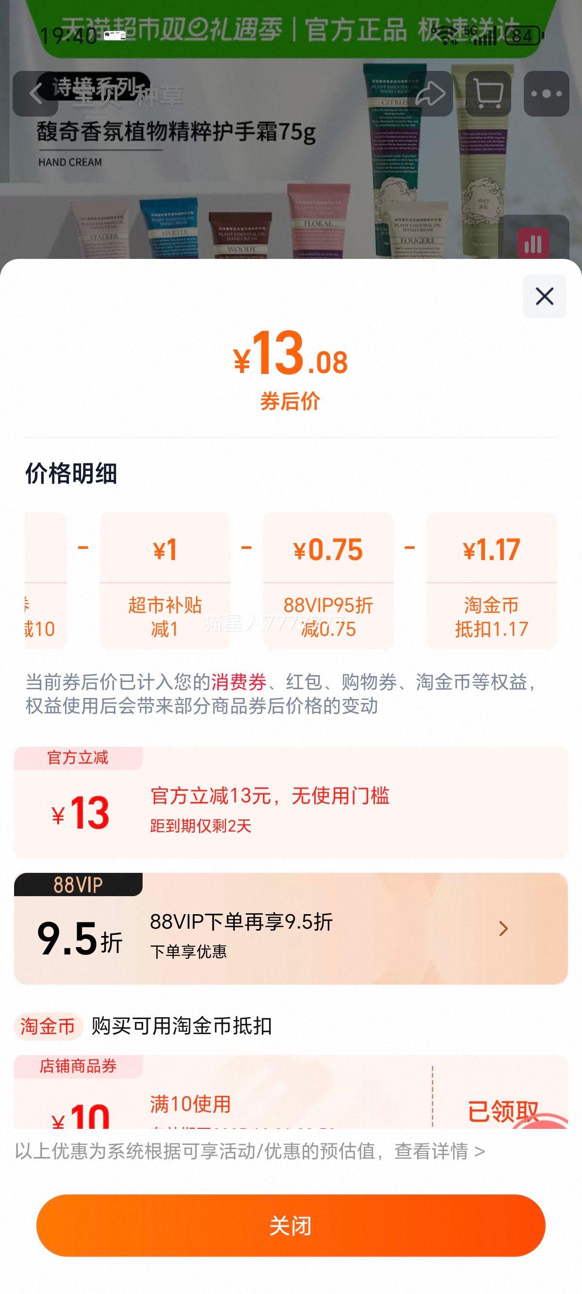 roopy����ʫ��ϵ�л���˪75g�Ż�֤��