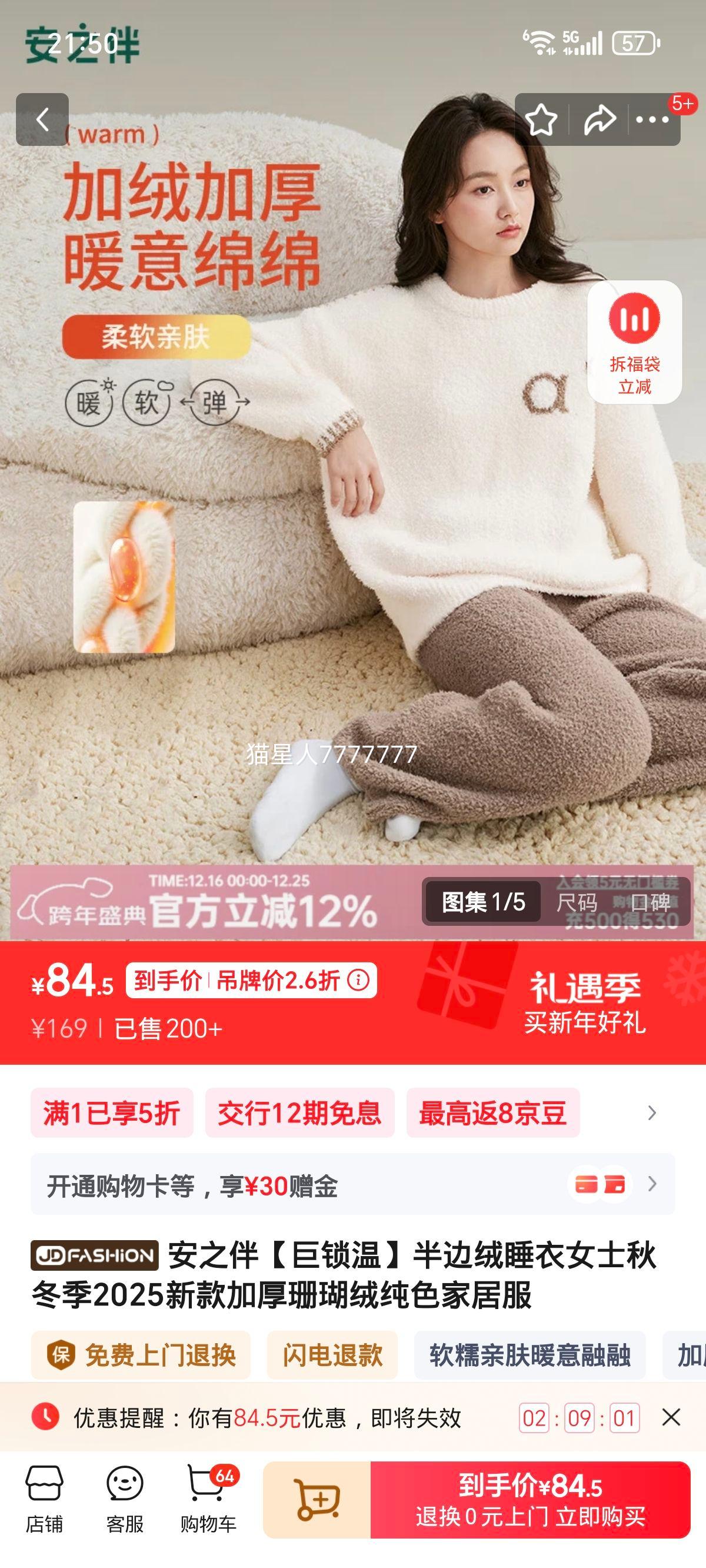 ��֮�� ������ �����˯��Ůʿ�ﶬ��2025�¿� �Ӻ�ɺ���޴�ɫ�Ҿӷ� ���� M ��Ŵ�е��� �������Ż�֤��