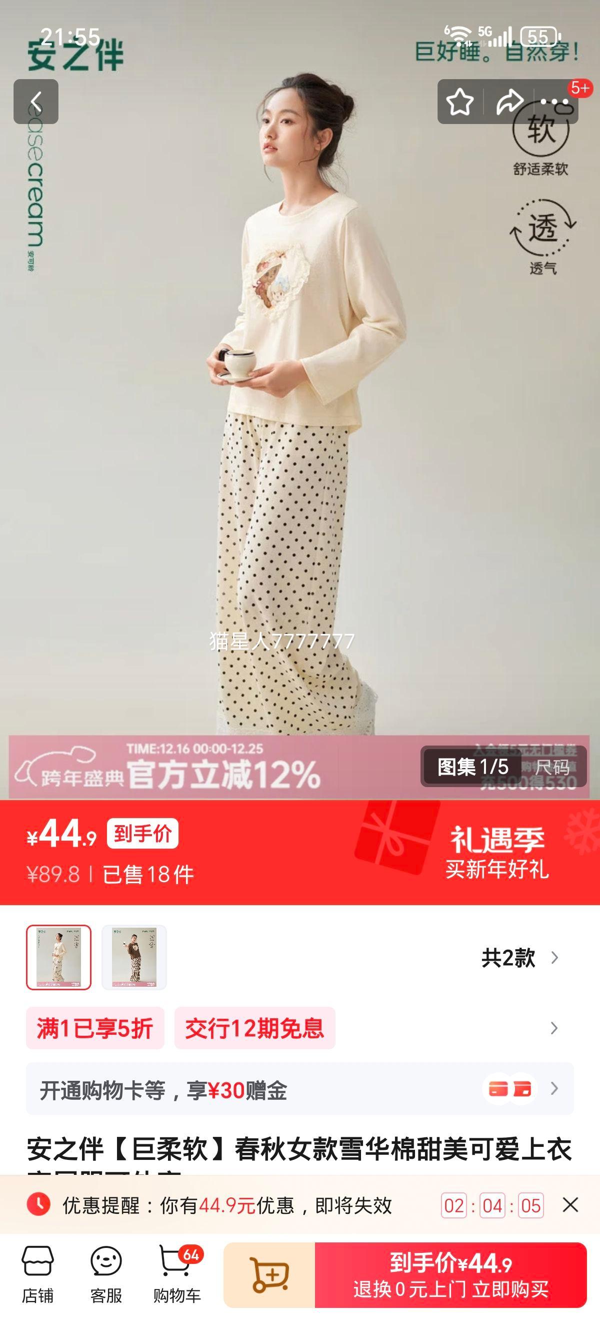 ��֮�� ѩ����Ů�����¼Ҿӷ����⴩ ���ǻ� M�Ż�֤��