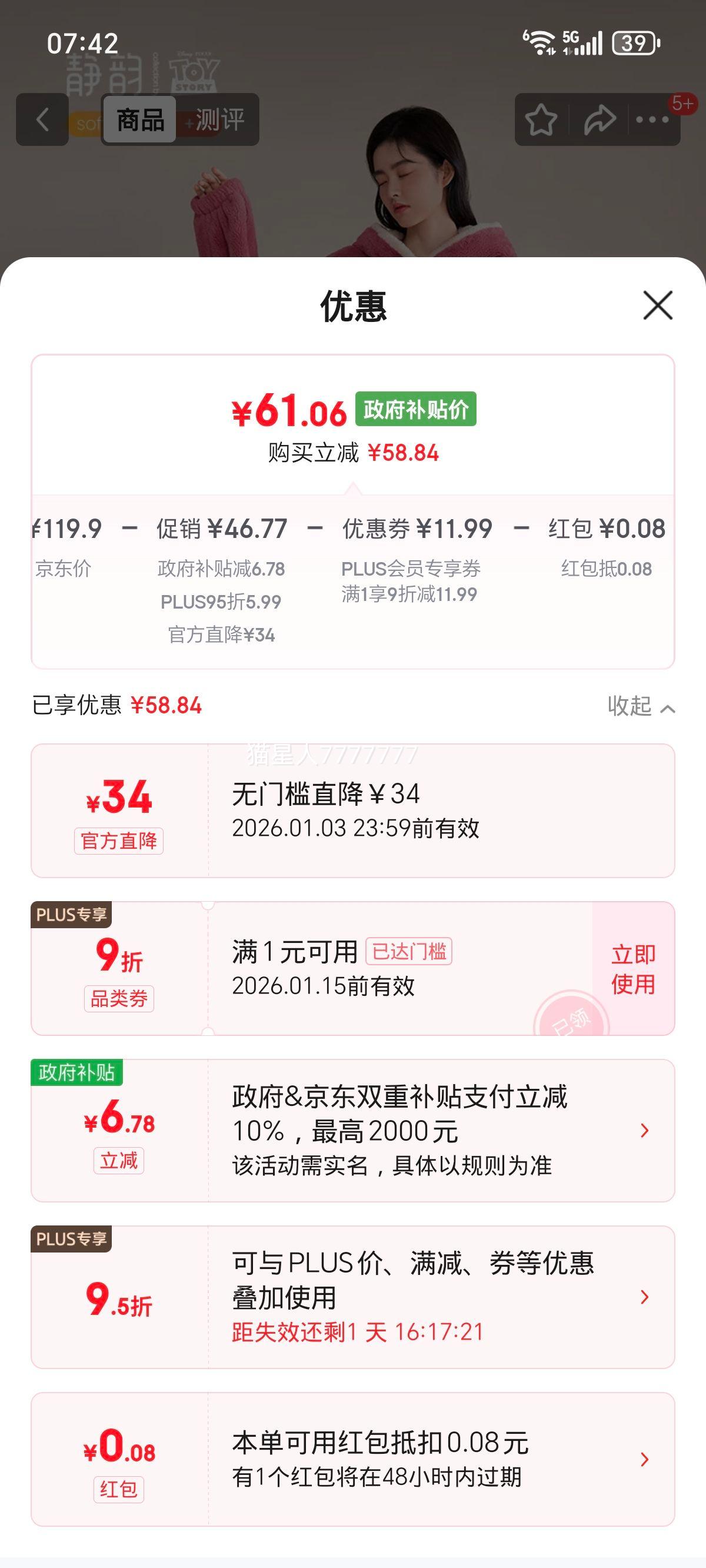 ��ʿ������ ���� ������ ���ޱ�ů����˯�� Ů�����Ҿӷ��Ż�֤��