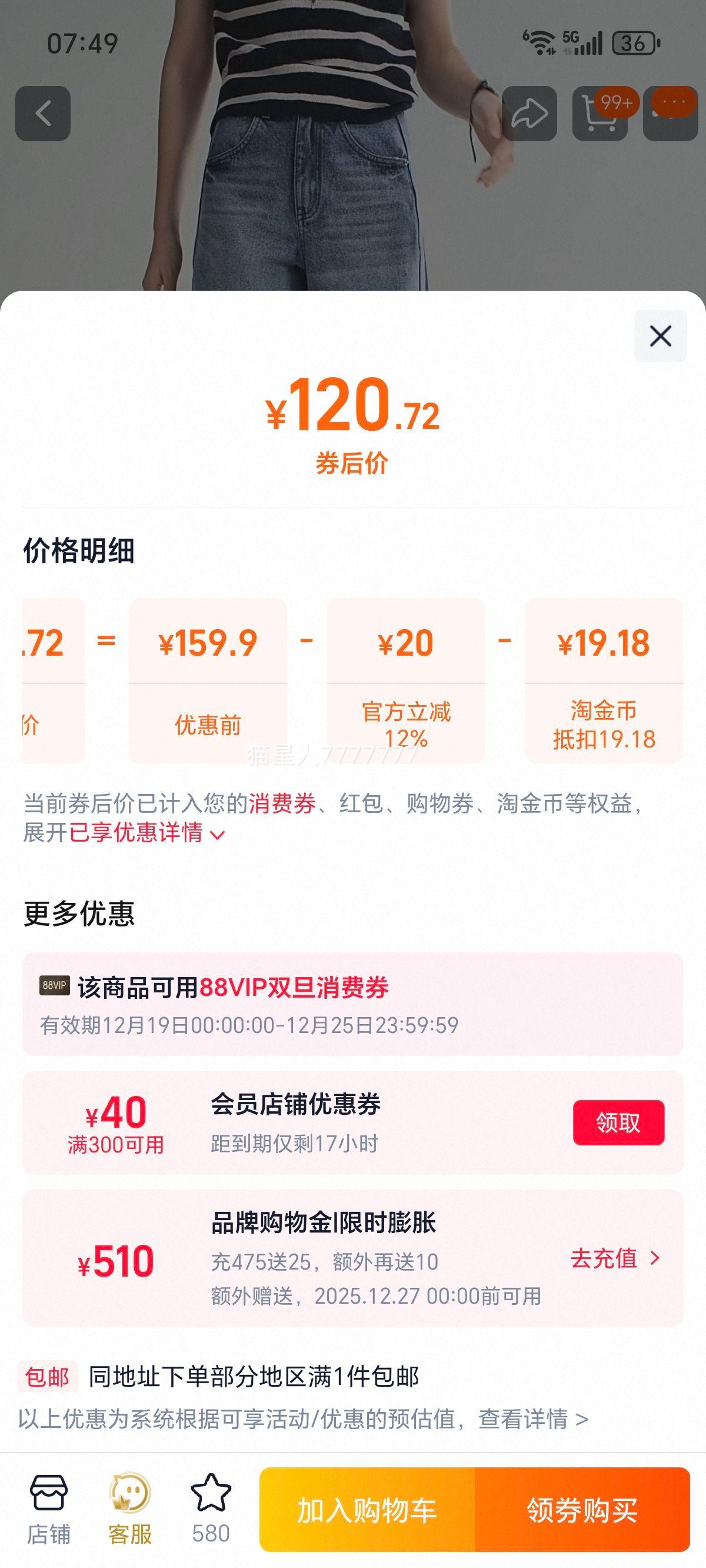 ����ū ����ƴɫϴˮ����ֱͲţ�г���Ů 18415513�Ż�֤��