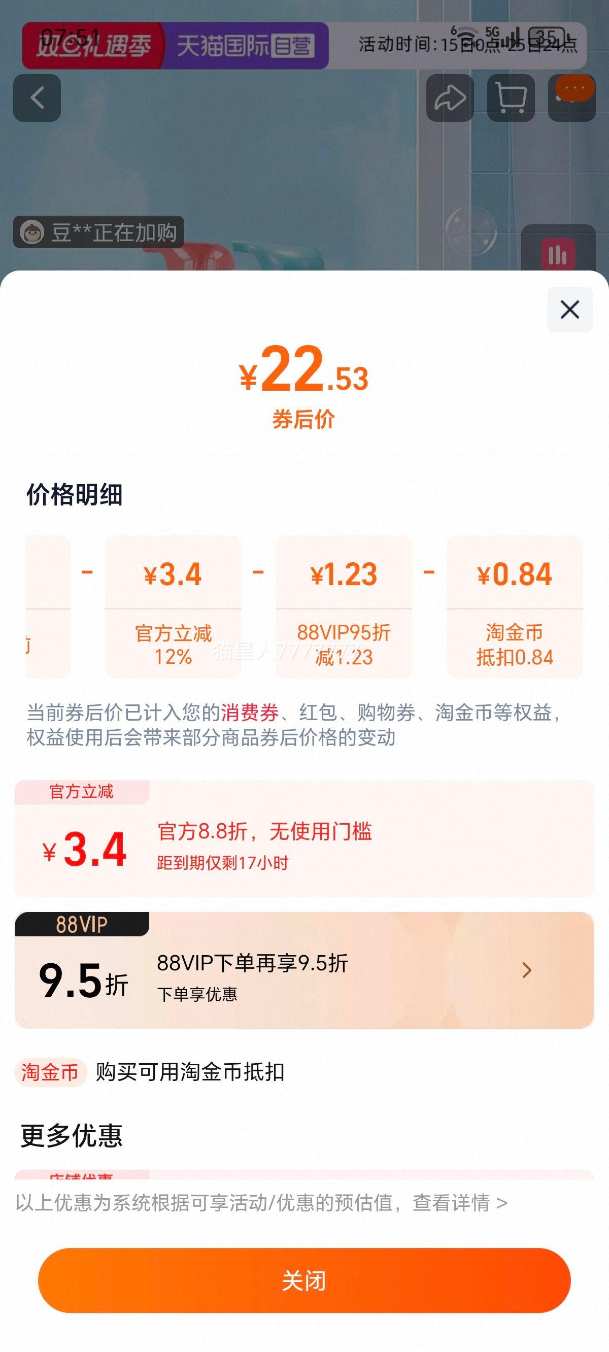 Pigeon���� ����Ӥ������Сͯ��ˬ��˳����ϴ��ˮ ȫ�������滻װ240ml�Ż�֤��