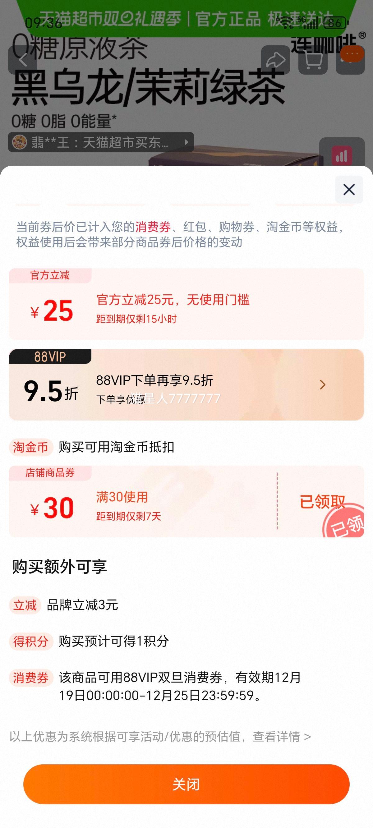 ������ Ũ������0��0��0֬ ���ݲ��ͺ�������+�����̲����װ20ml*10��*2�Ż�֤��