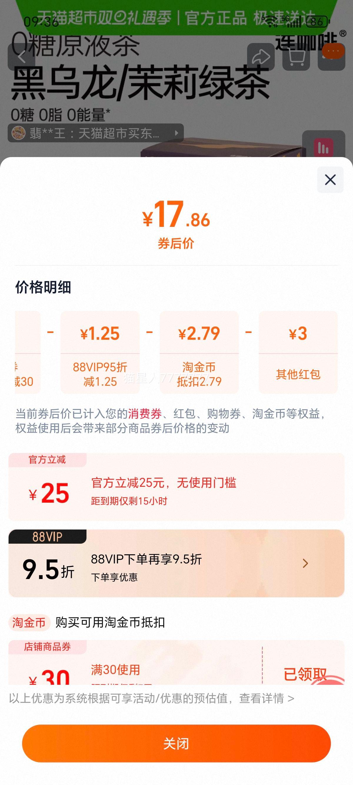 ������ Ũ������0��0��0֬ ���ݲ��ͺ�������+�����̲����װ20ml*10��*2�Ż�֤��