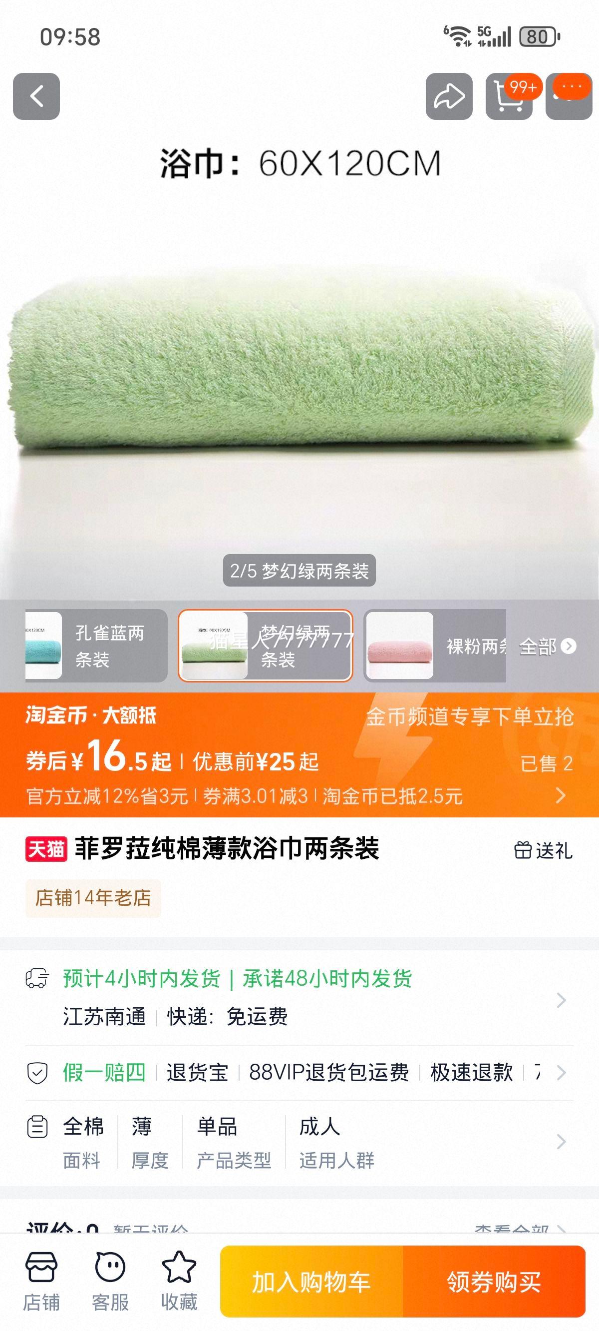 ����ǉ ���ޱ���ԡ�� ����װ�Ż�֤��