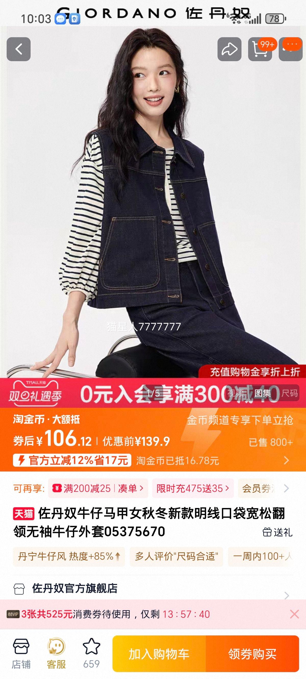 ����ū ţ������Ů �ﶬ�¿� ���߿ڴ� ���ɷ��� ����ţ������ 05375670�Ż�֤��