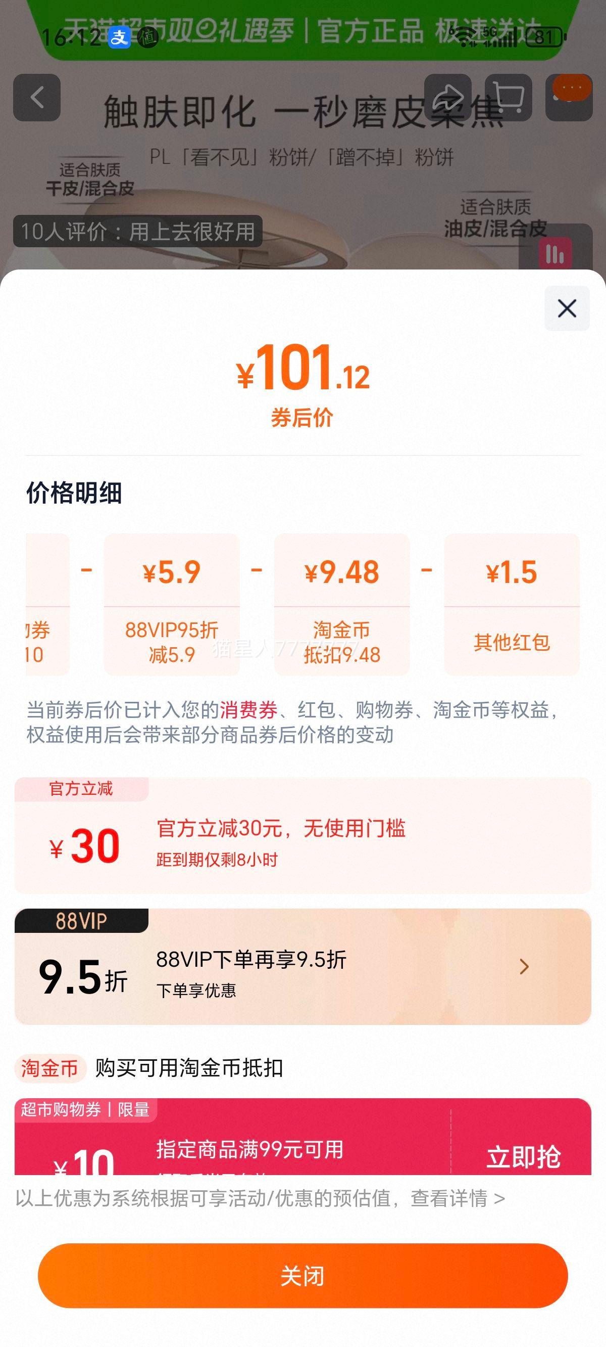 PL �䲻���۱� ��ױ����ױ �����۵�ױ �۵�Һ ������� �ƹ�ĥƤ ��ױ �޹���ͺ��Ż�֤��