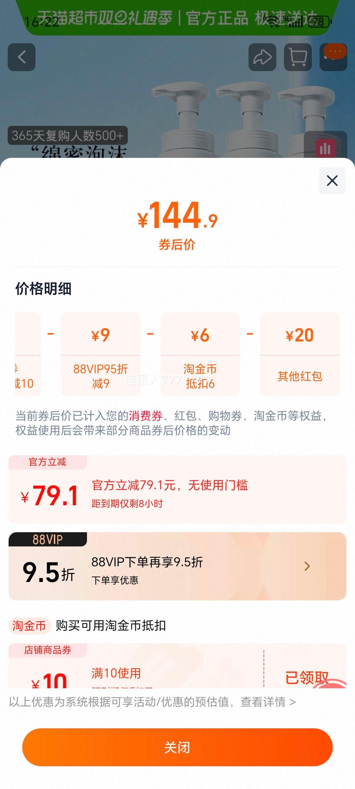 Curel ���� ��ʪ������ĭϴ���� ���м� 150ML*3�Ż�֤��