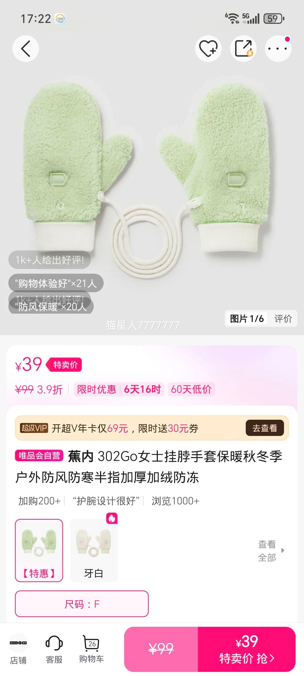 ���� 302Go Ůʿ�Ҳ����� ��ָ�Ӻ���� ������� ��ů�ﶬ�������Ż�֤��