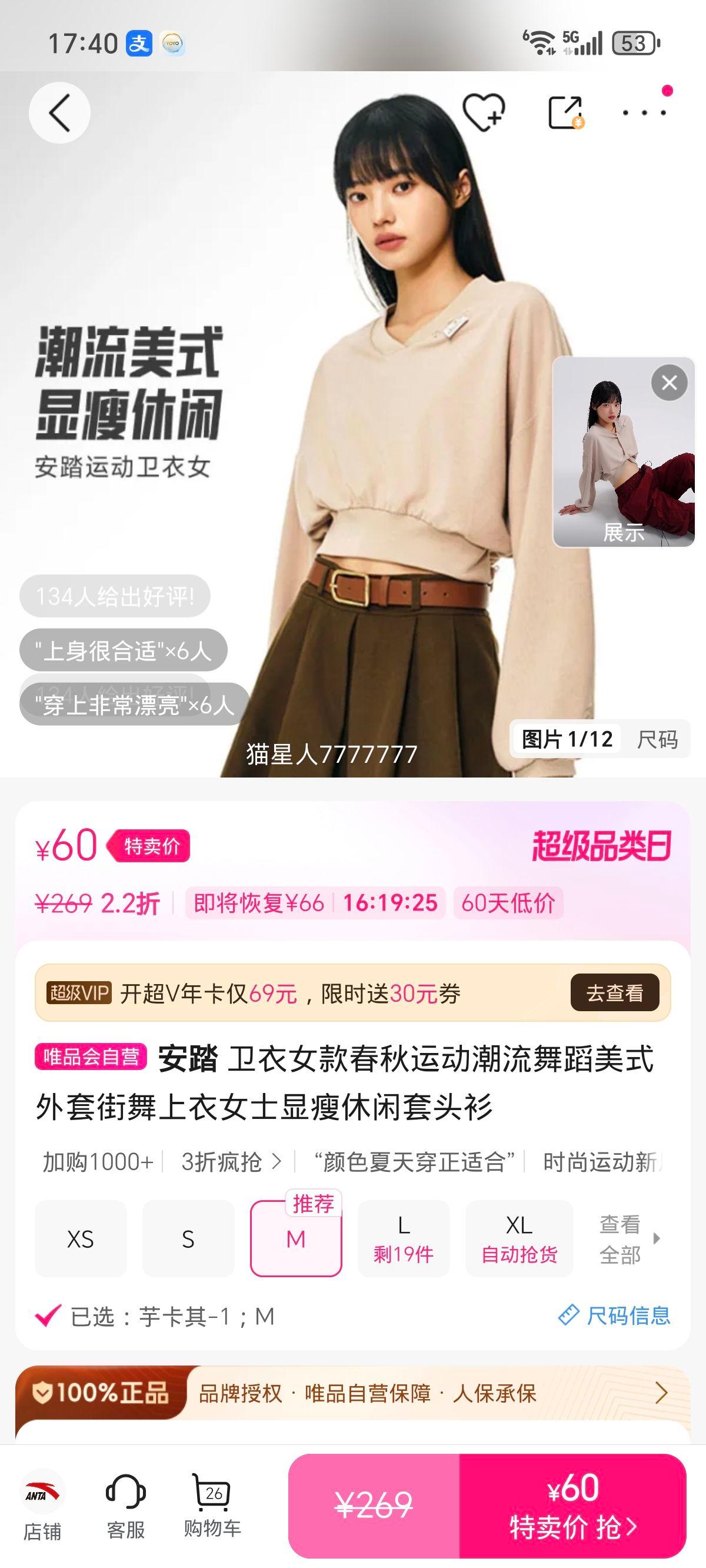 ��̤ Ůʿ�������� ����������ͷ�� �˶������������� �ʺ�37-38�Ż�֤��