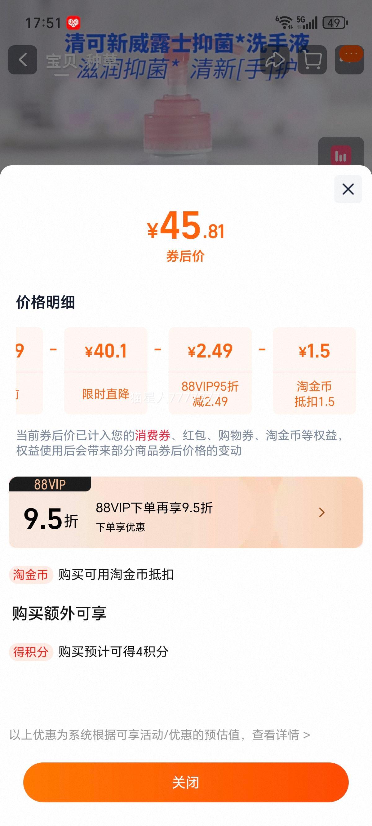 ��¶ʿ ����±�������ϴ��Һ ӣ������ 99.9%�־� ��������Ż�֤��