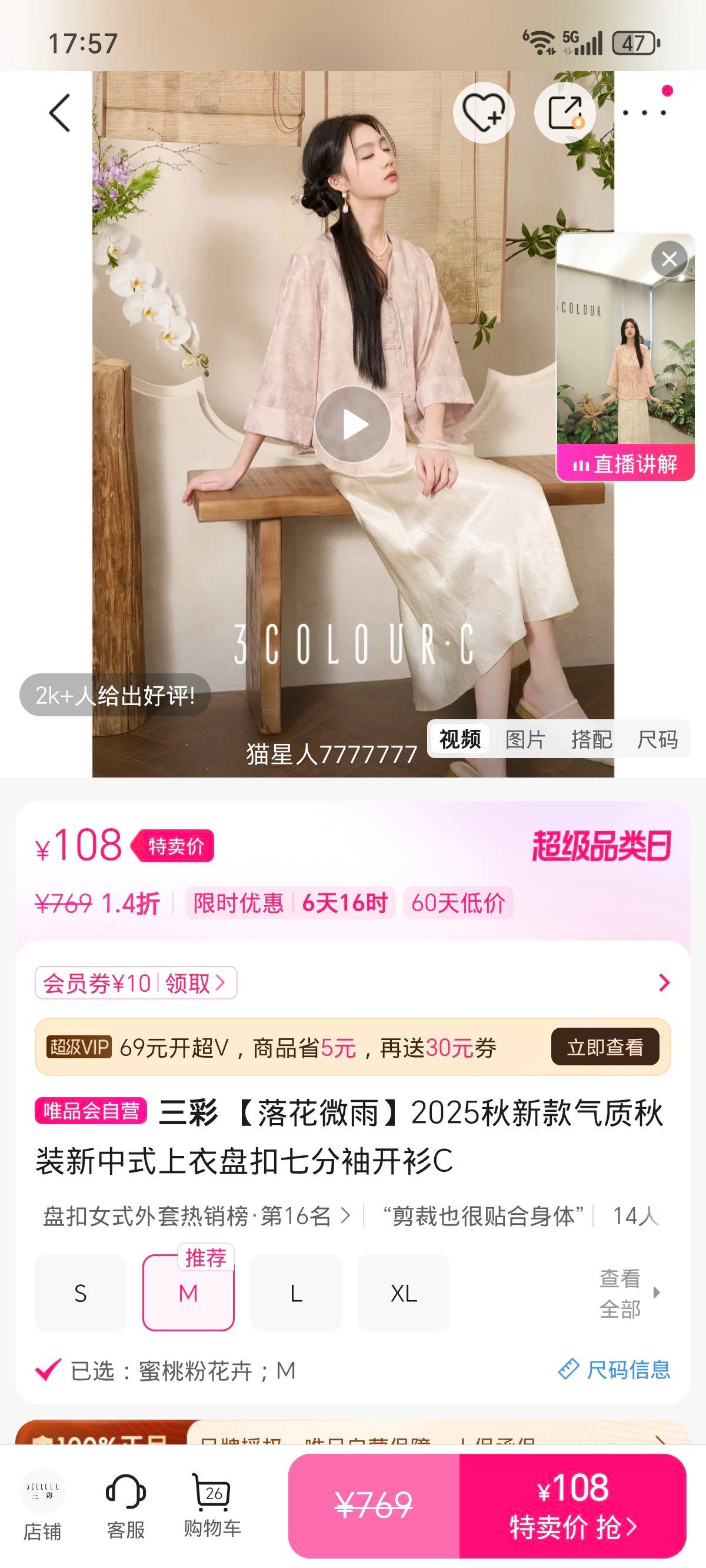 ���� �仨΢�� ����ʽ�����̿��߷��俪�� 2025���¿� ������װ�Ż�֤��