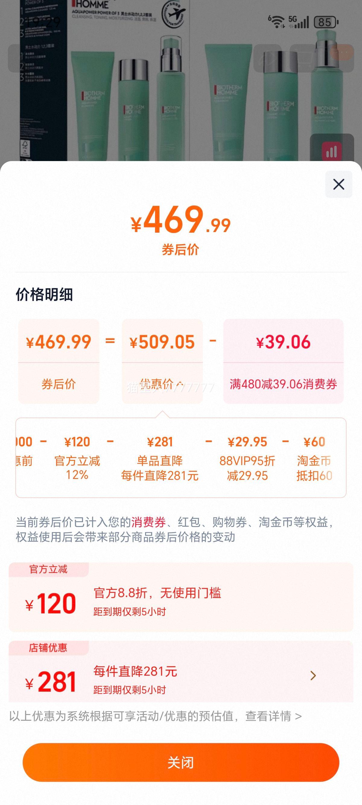 ��ŷȪ ��ʿˮ������װ ����125ml ˮ200ml ��100ml�Ż�֤��