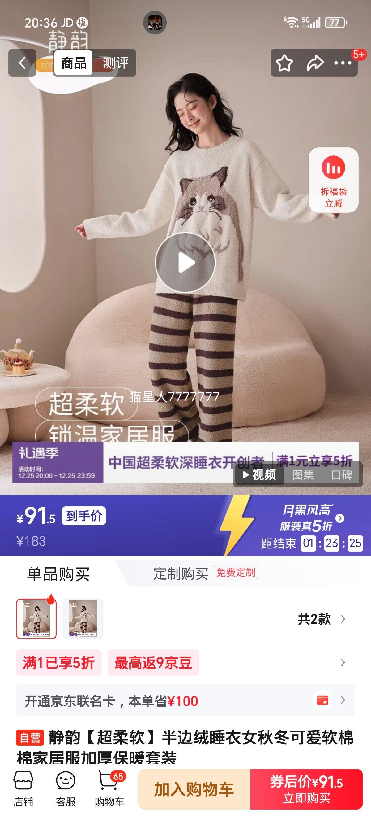 ���� �����˯��Ů �ﶬ�ɰ������޼Ҿӷ� �Ӻ�ů��װ�Ż�֤��