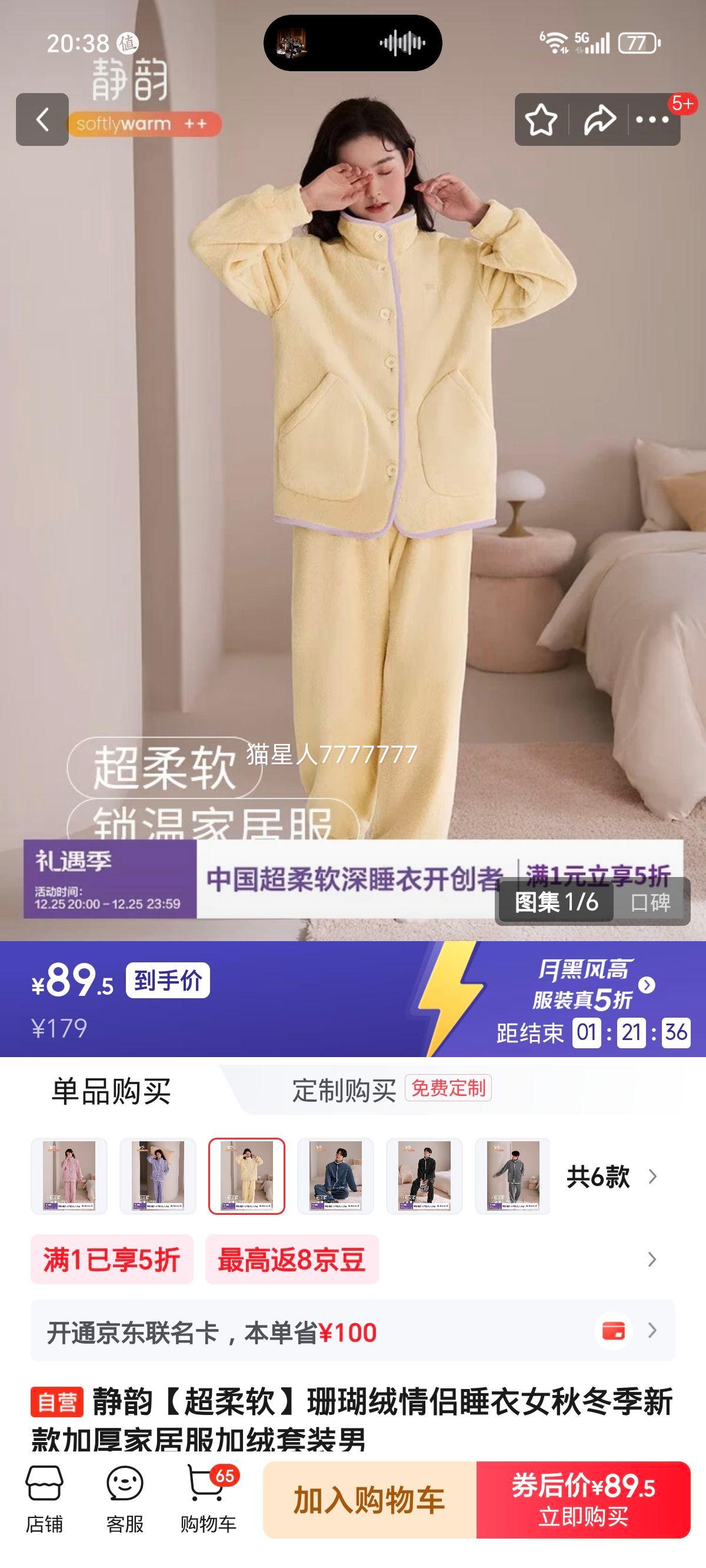 ���� ɺ��������˯�� �Ӻ���޼Ҿӷ� �ﶬ���¿� ��Ůͬ���Ż�֤��