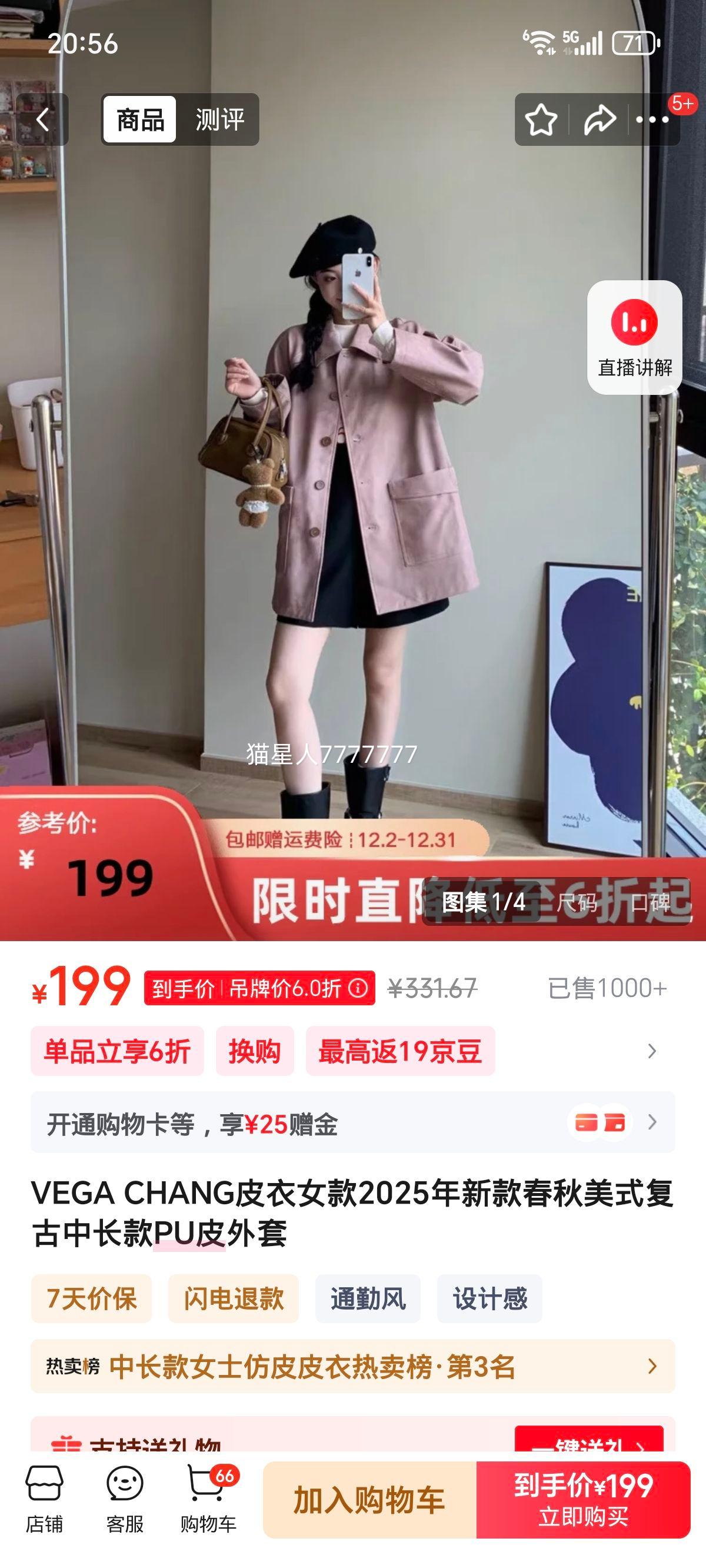 VEGA CHANG Ƥ��Ů�� �г���PUƤ���� ��Ƥ�� L�Ż�֤��