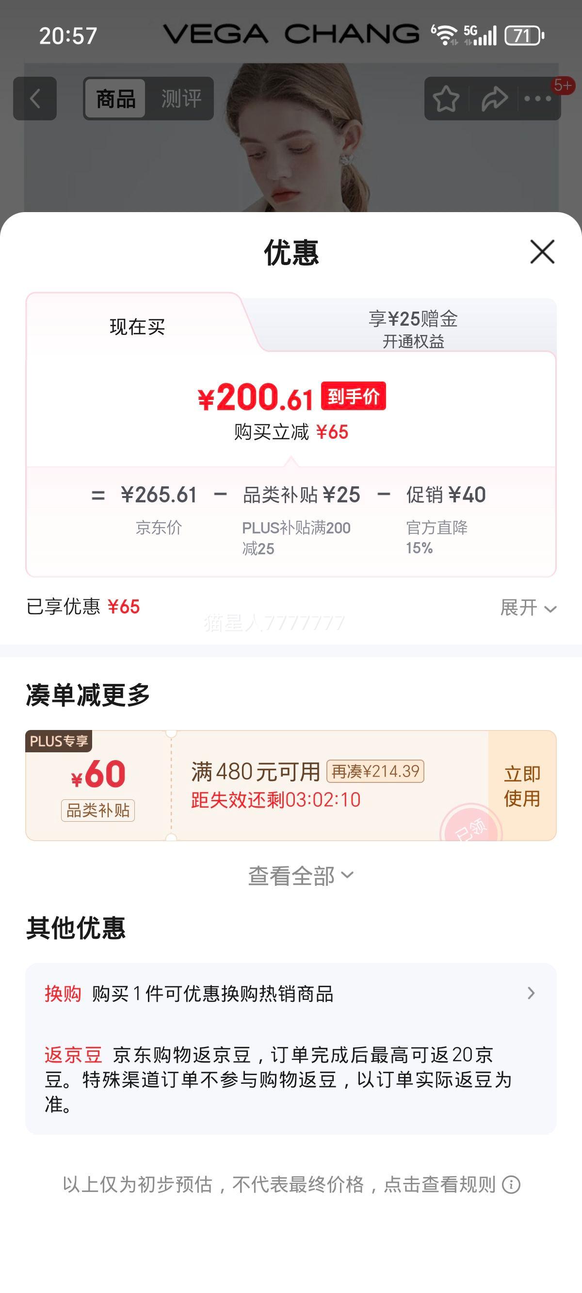 VEGA CHANG ����Ƥ��Ů������װ��BF��˧��PUƤ�п˶����� ����ɫ S�Ż�֤��