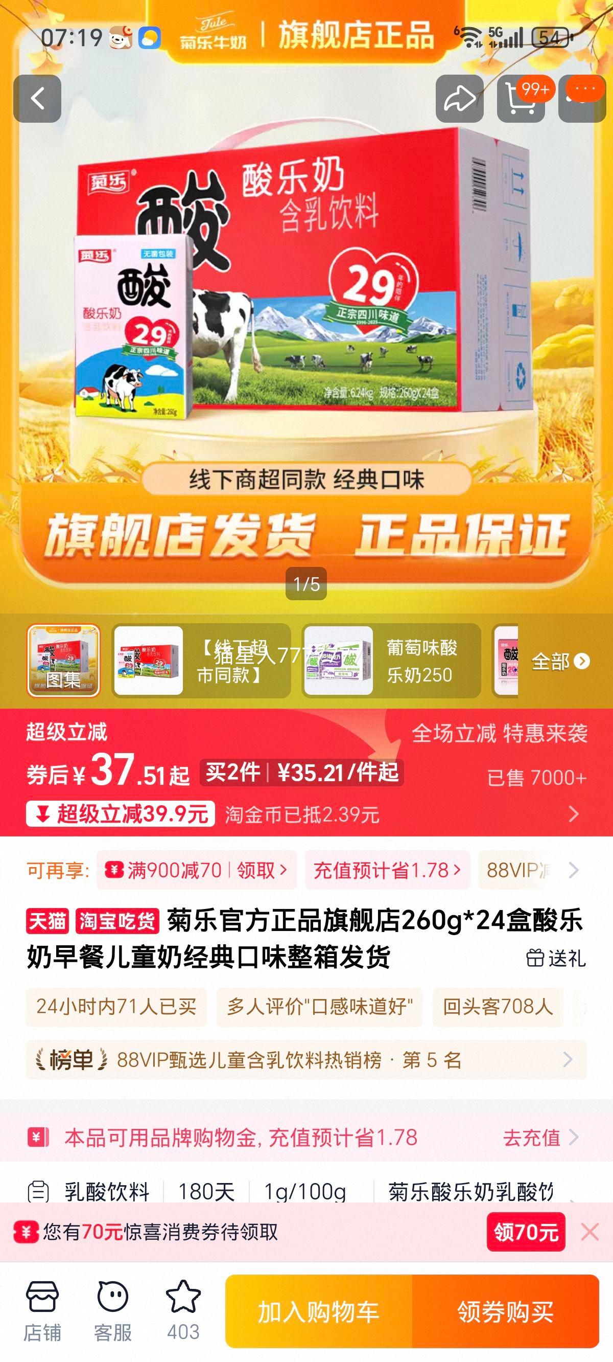 ���� ������ 260g*24�� ��ͯ����� �����ζ ���䷢���Ż�֤��