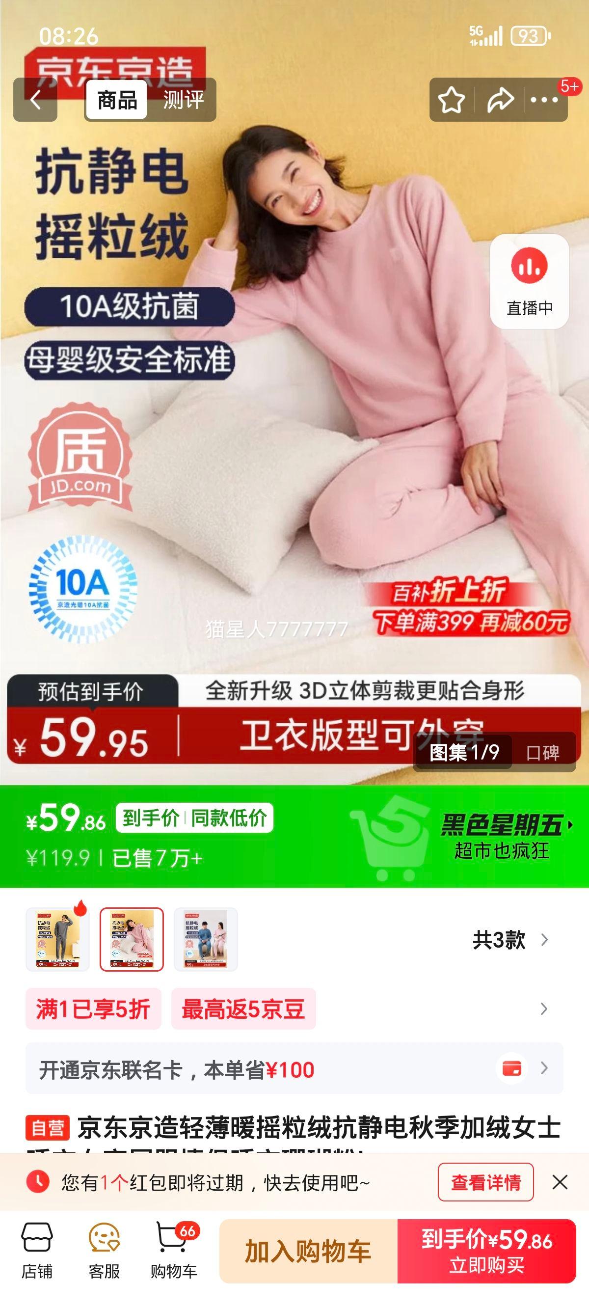 �������� �ᱡůҡ���޿������＾����Ůʿ˯�� ɺ���� L�Ż�֤��