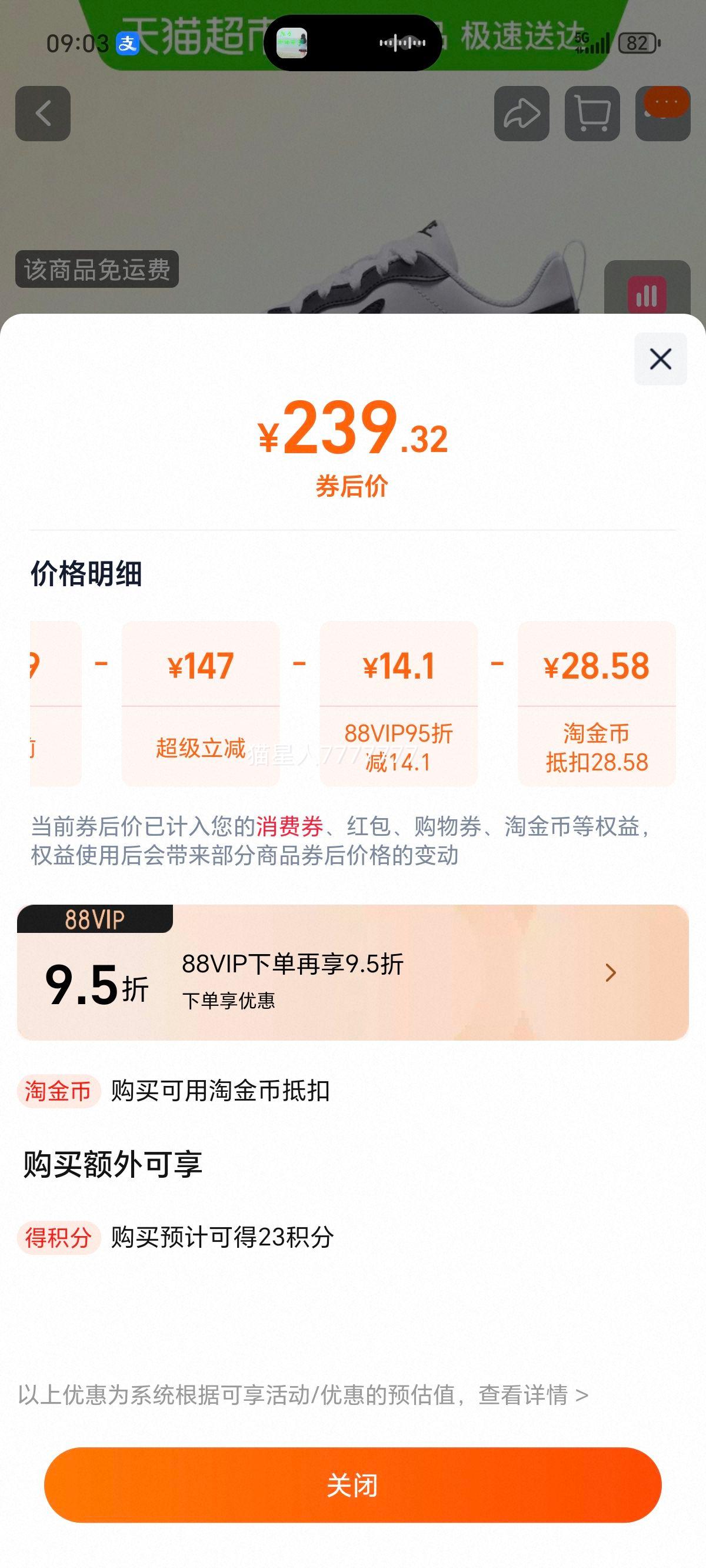 NIKE �Ϳ� COURT BOROUGH �Ͱ��˶�Ь DV5456-131 �ڰװٴ�����Ь�Ż�֤��