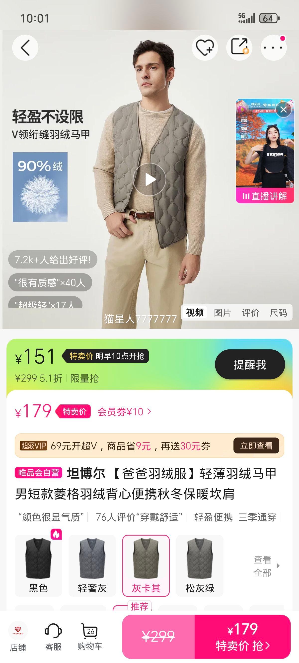 ̹���� �ְ����޷� �ᱡ���������ж̿������ ��Я�ﶬ��ů�����Ż�֤��