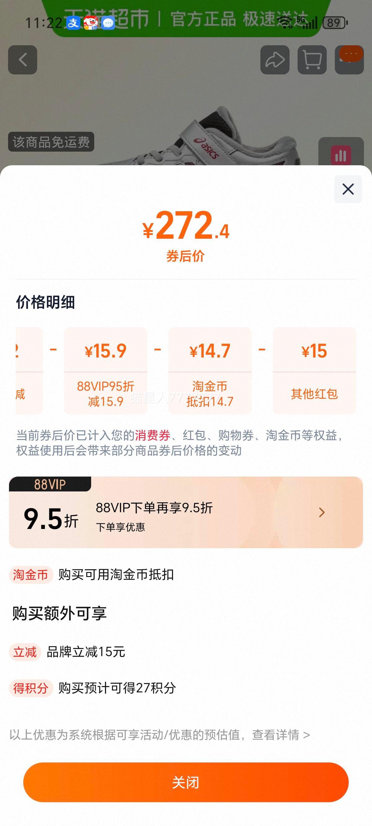 ASICS ��ɪʿ CONTEND ͯЬ ������Ь ������� �˶��ܲ�Ь ������Ůͯ���Ż�֤��