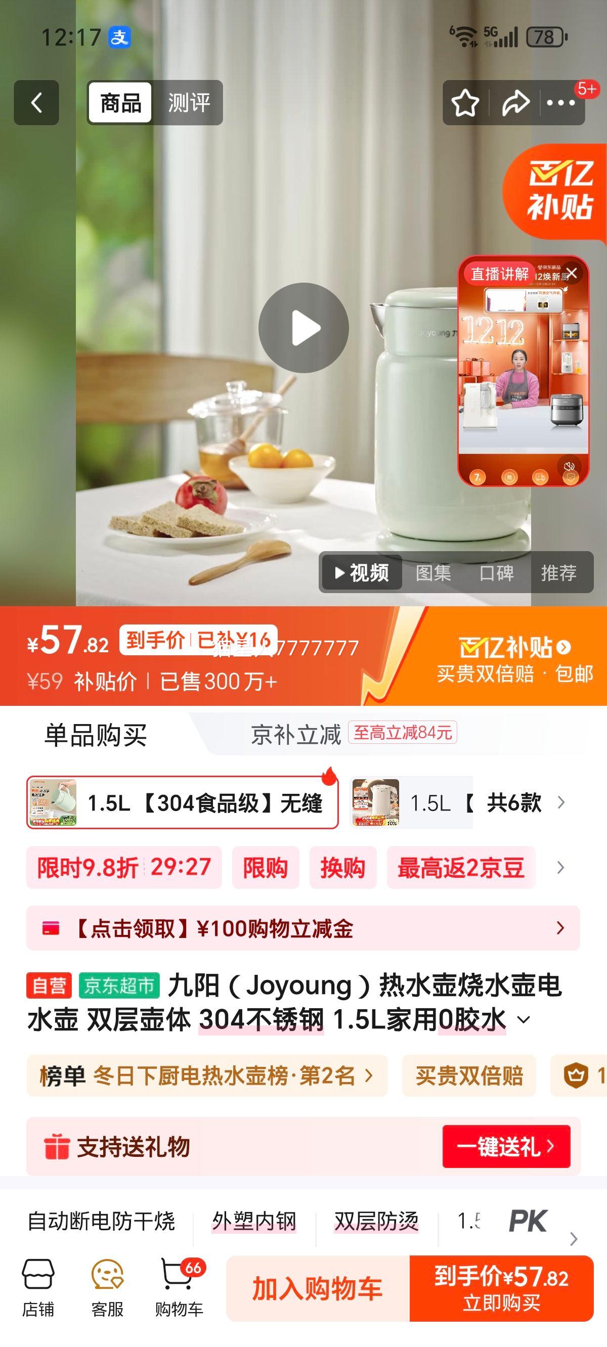 ���� K15FD-W112 ��ˮ�� 304����� ˫����� 1.5L ����0��ˮ��ˮ���Ż�֤��