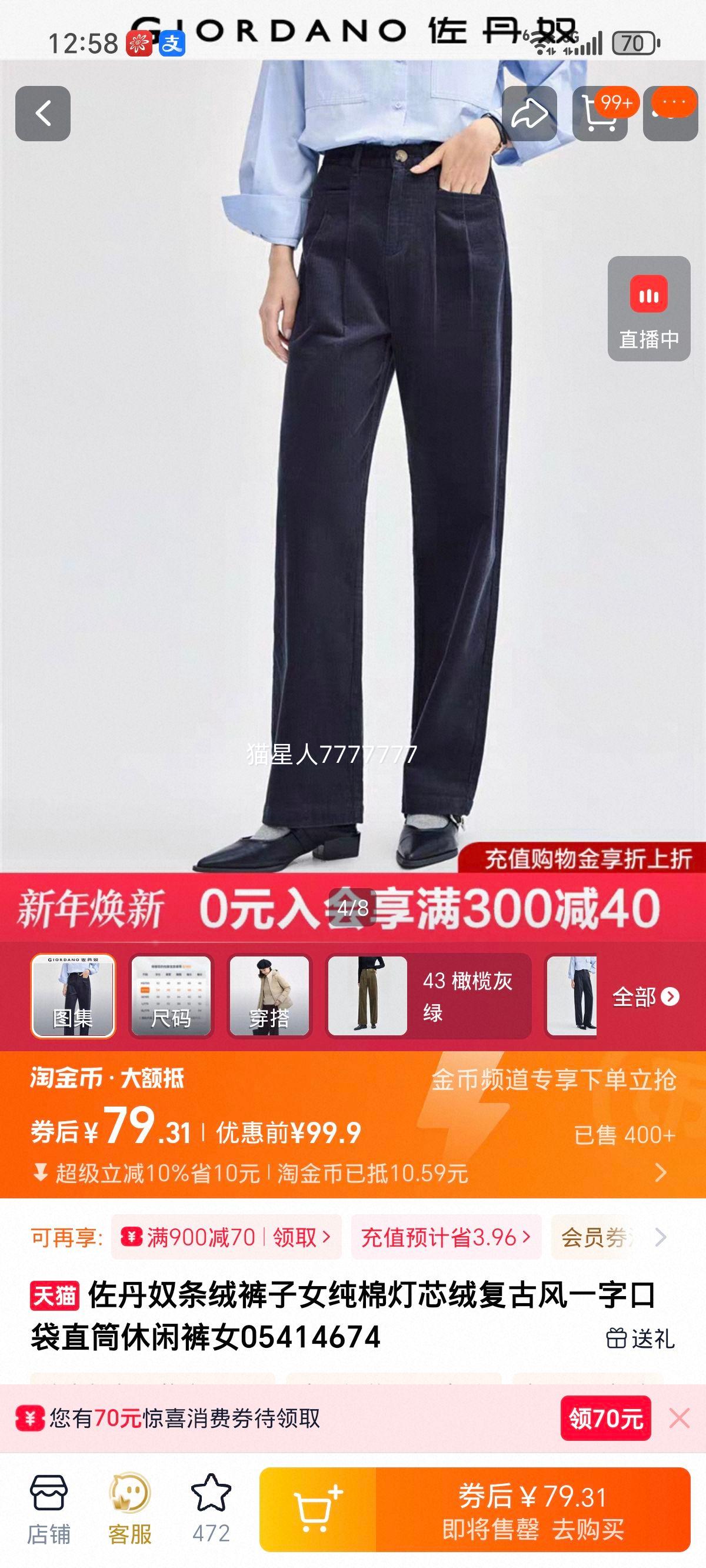 ����ū ���޿���Ů ���޵�о�� ���ŷ�һ�ֿڴ�ֱͲ���п� 05414674�Ż�֤��