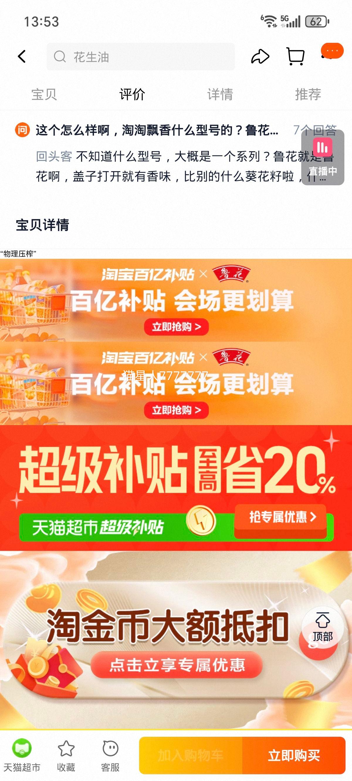 ³�� ����Ʈ��5Sѹեһ�������� 4.28L ����ʳ�����Ż�֤��