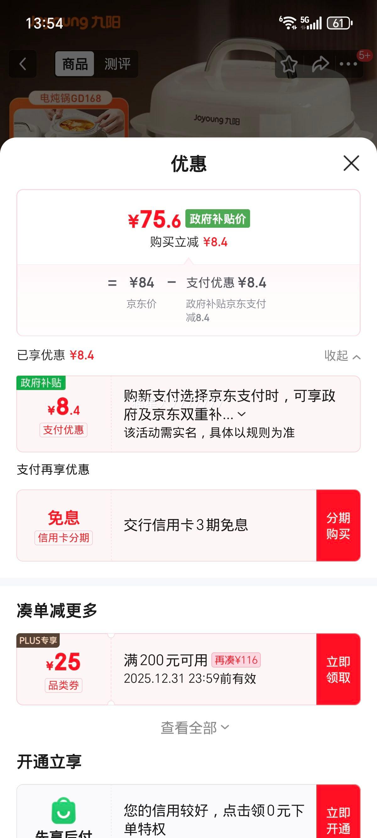 ���� GD168 ������ 1L ������ʳ�� ���������� ��ˮ�� Ӥ��bb�� �������� 1-2���Ż�֤��